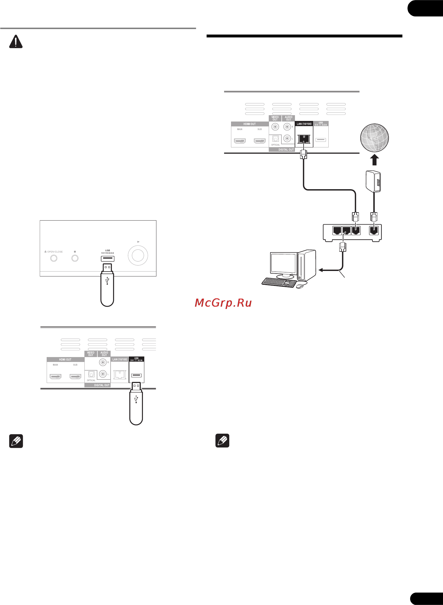 Pioneer BDP-LX55 [21/64] Подключение к сети через интерфейс lan