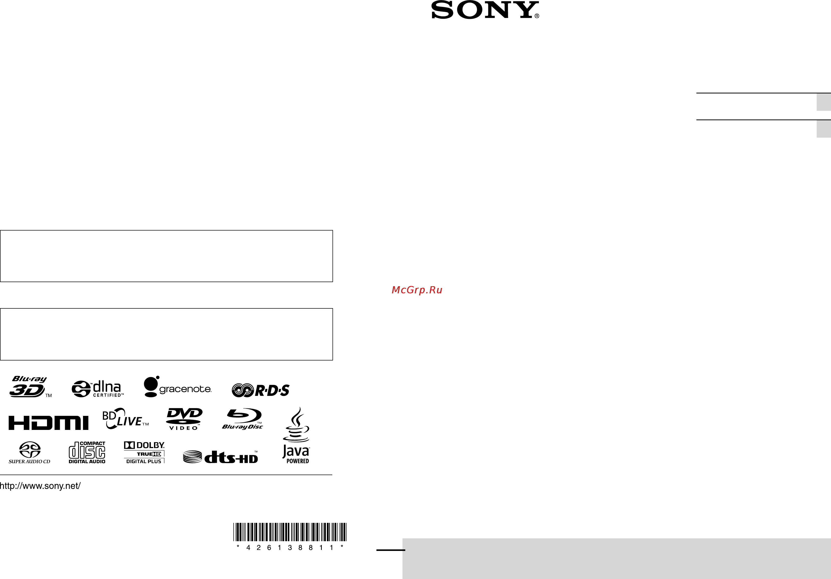 Sony BDV-E980BD+Film Инструкция по эксплуатации онлайн