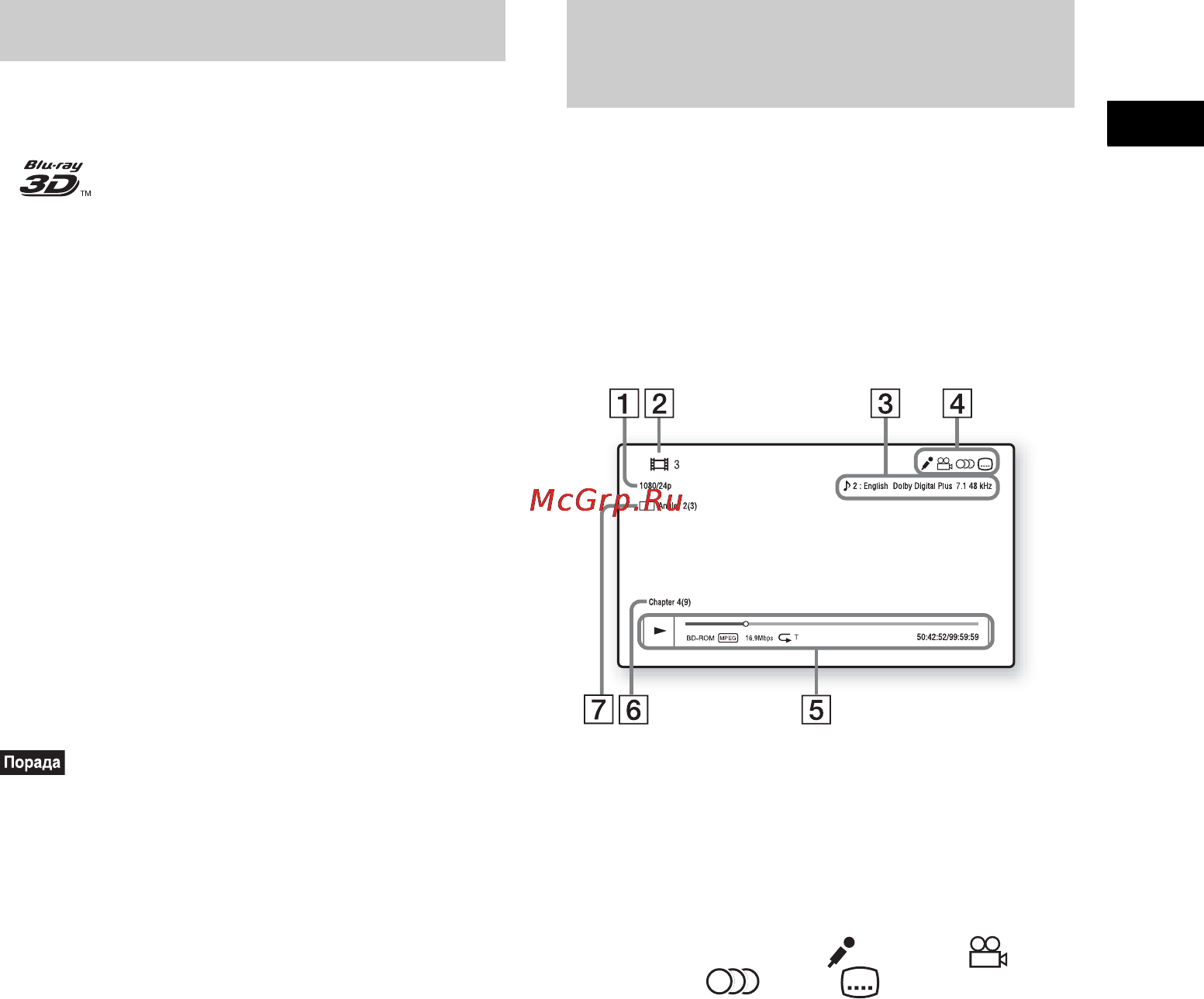 Sony BDV-E980BD+Film [127/179] Перегляд дисків blu ray 3d