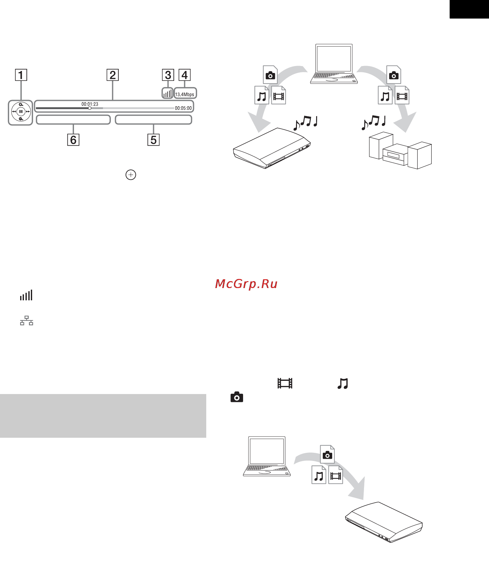 Sony BDV-E980BD+Film [131/179] Відтворення файлів у домашній мережі dlna