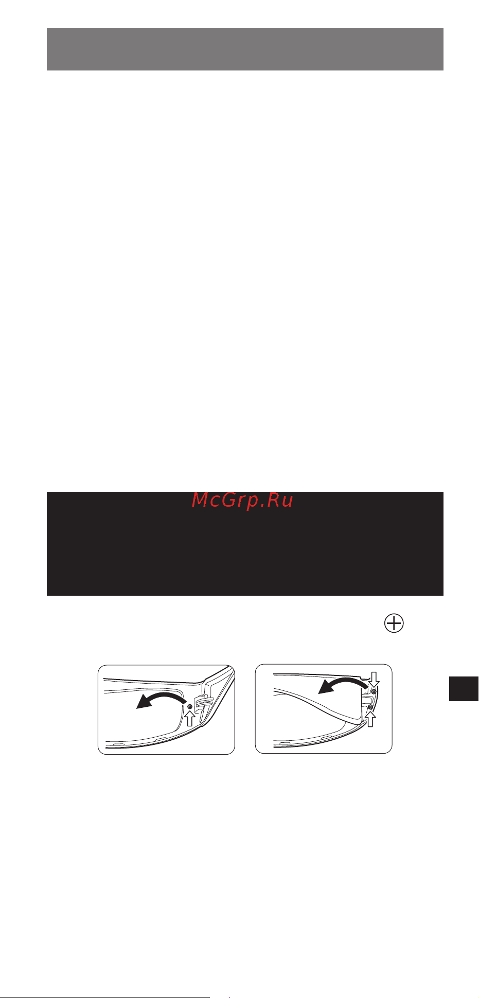 Panasonic TY-EW3D3ME [121/208] Предупреждение