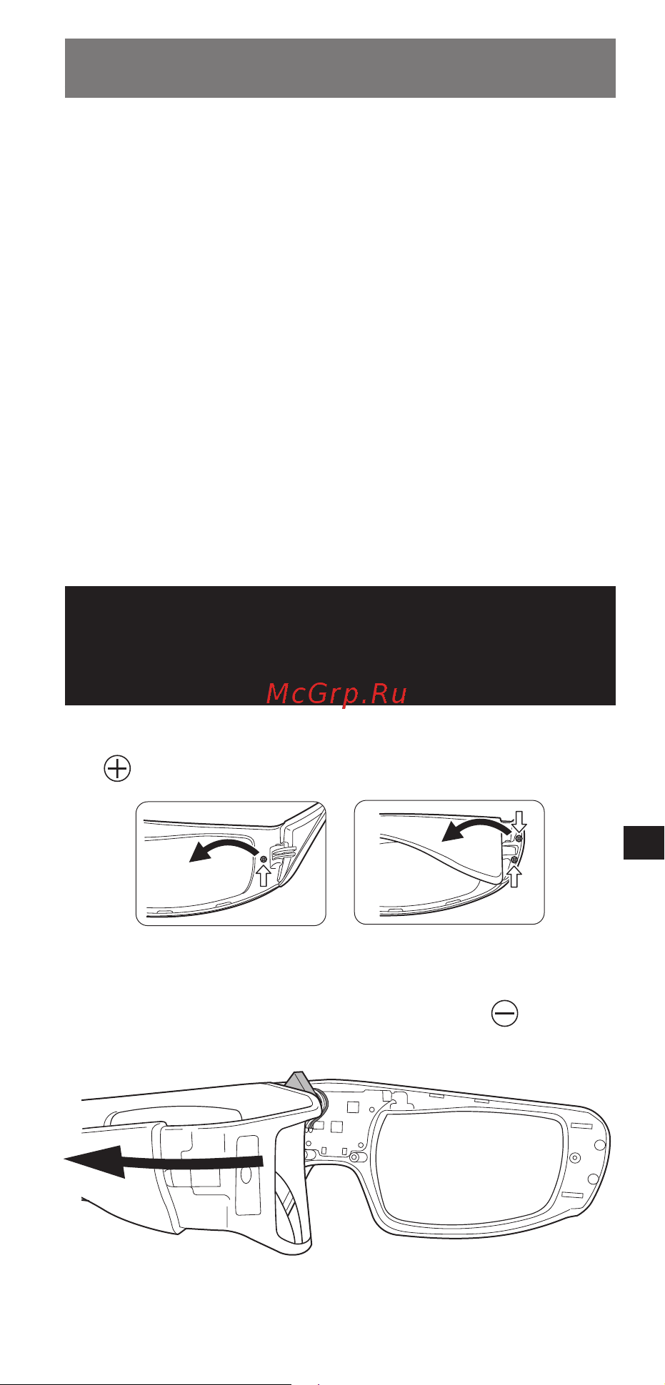 Panasonic TY-EW3D3ME [93/208] Ескерту