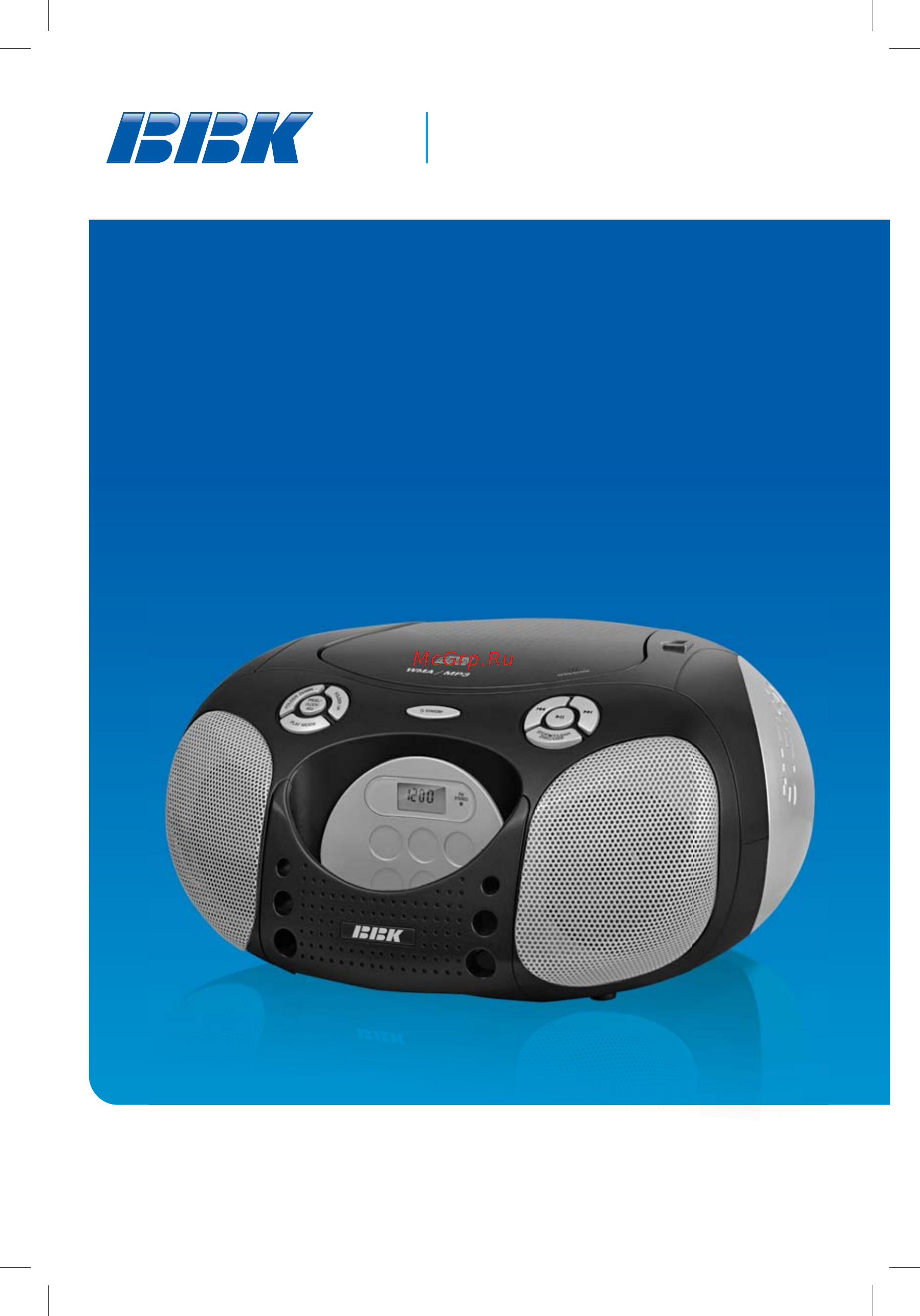 BBK BX110U White Инструкция по эксплуатации онлайн