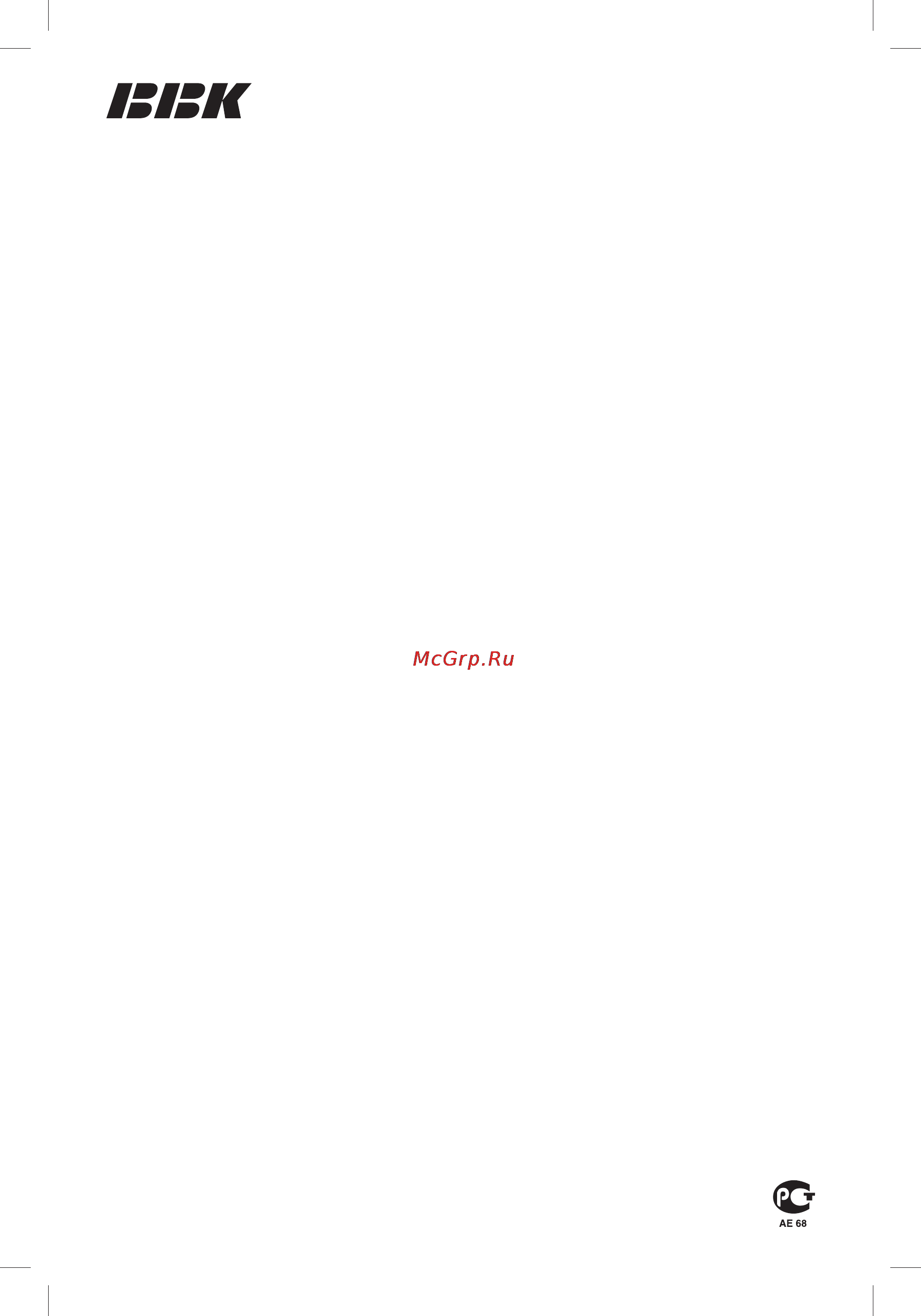 BBK BX110U White Инструкция по эксплуатации онлайн [12/12] 56242