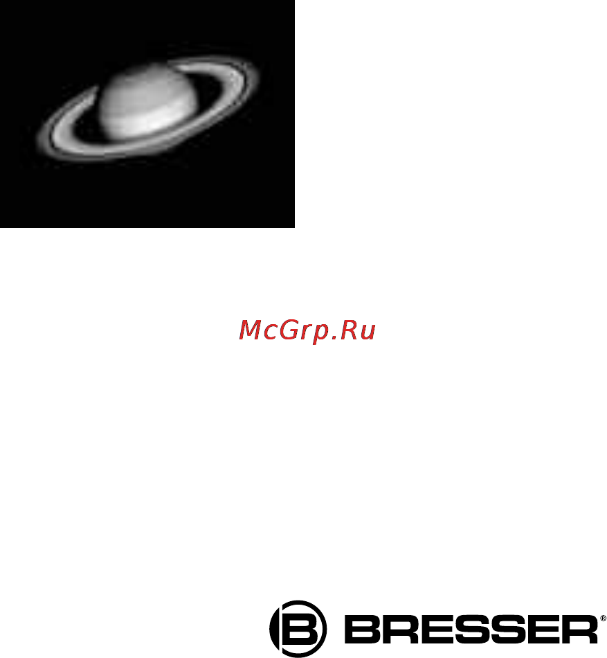Bresser Messier NT-203 203/1000 (Advanced GOTO mount) [17/47] Www bresser russia ru