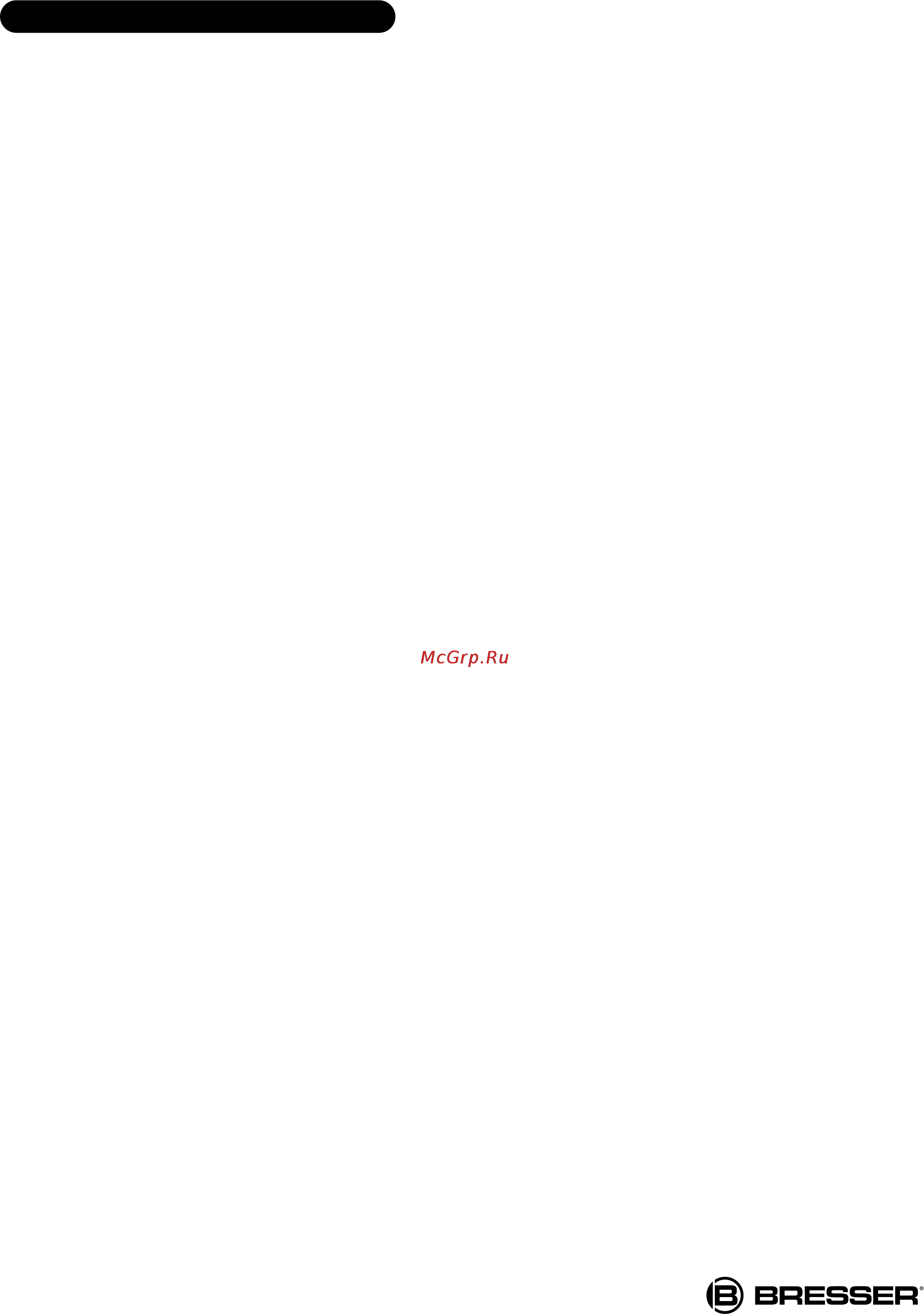 Bresser Messier NT-203 203/1000 (Advanced GOTO mount) [26/47] Описание телескопа полезные функции autostar описание телескопа