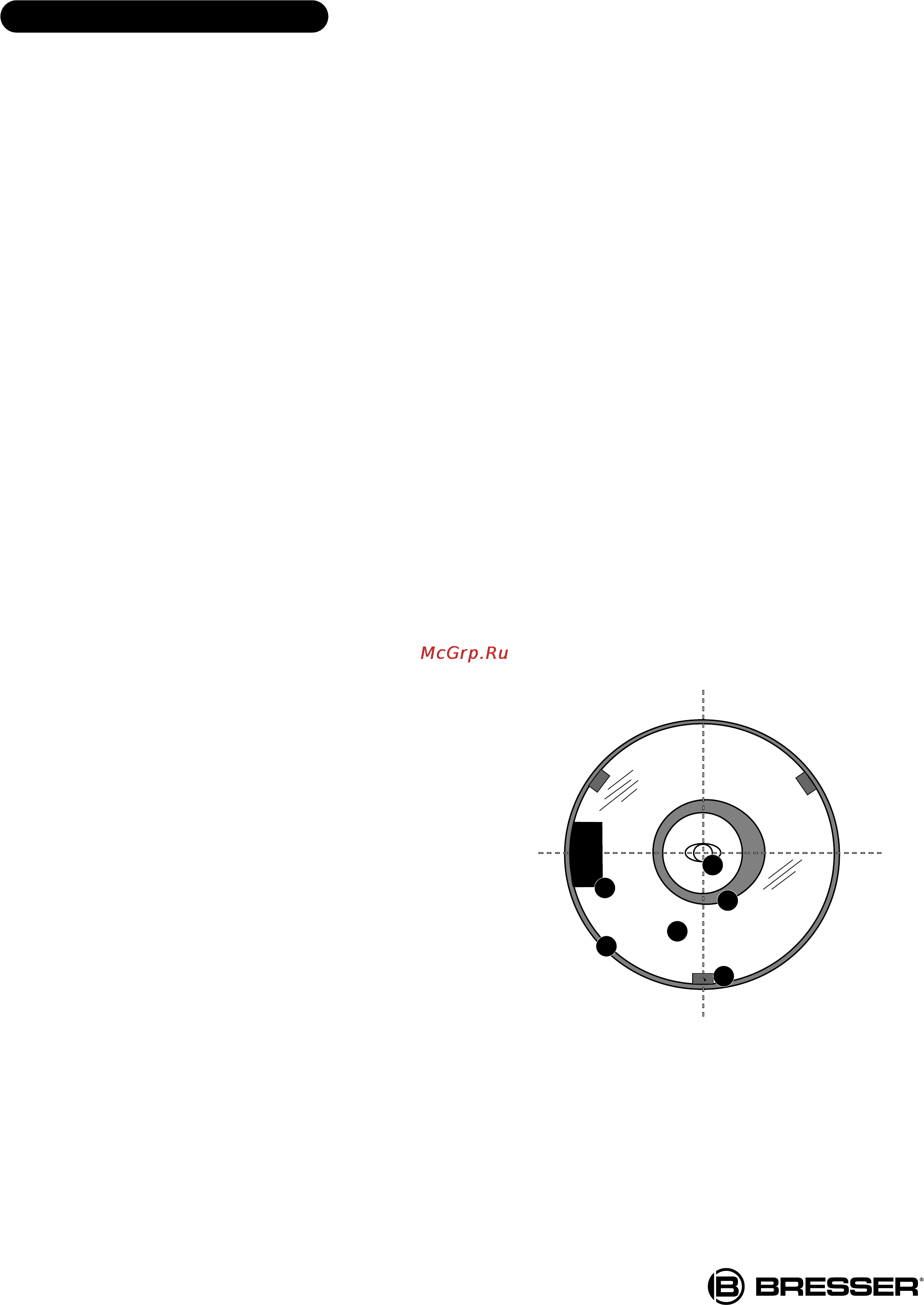 Bresser Messier AR-152L/1200 (EXOS-2 GoTo) [31/47] Обслуживание и уход