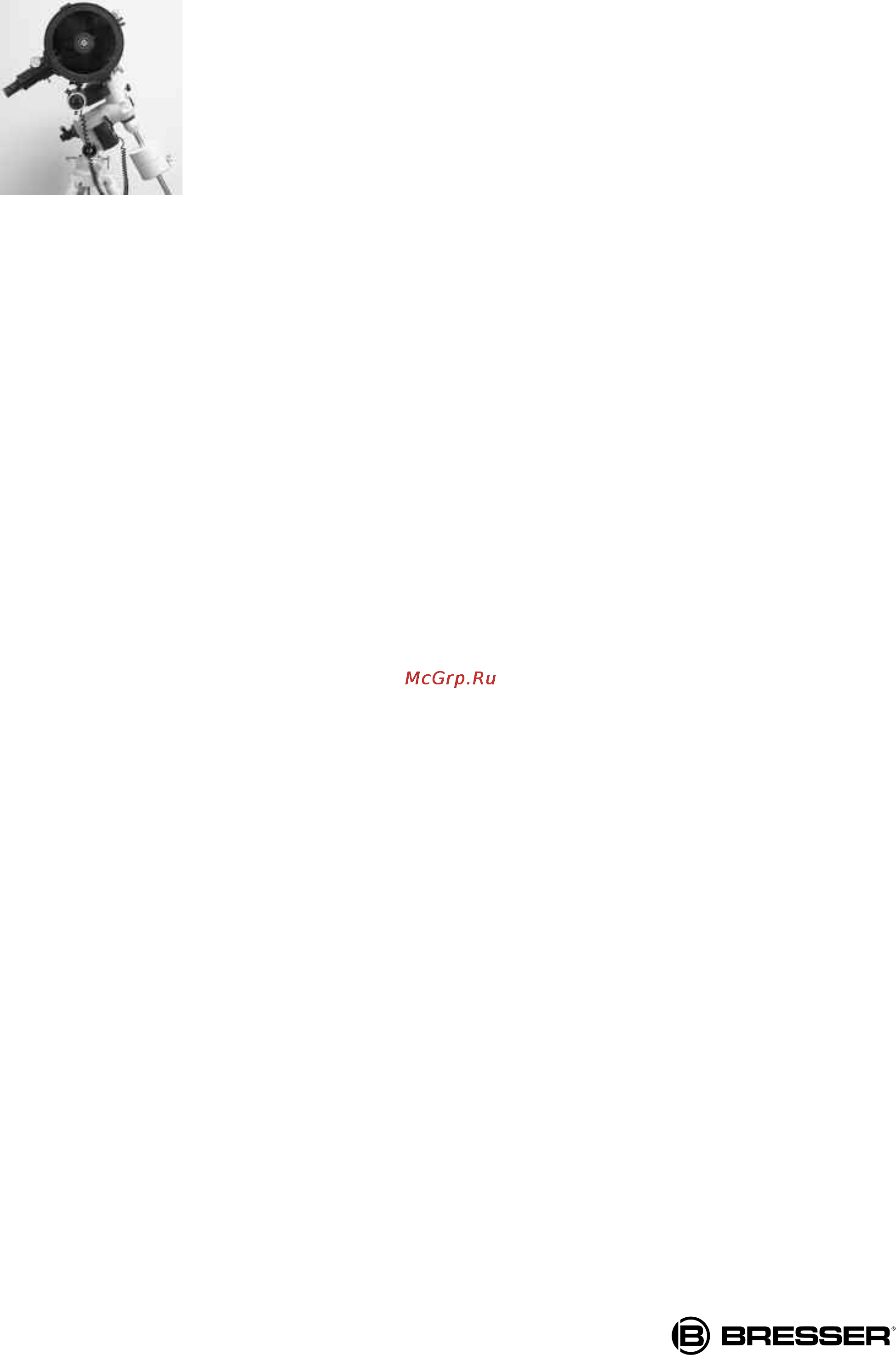 Bresser Messier NT-203 203/1000 (Advanced GOTO mount) [44/47] Www bresser russia ru