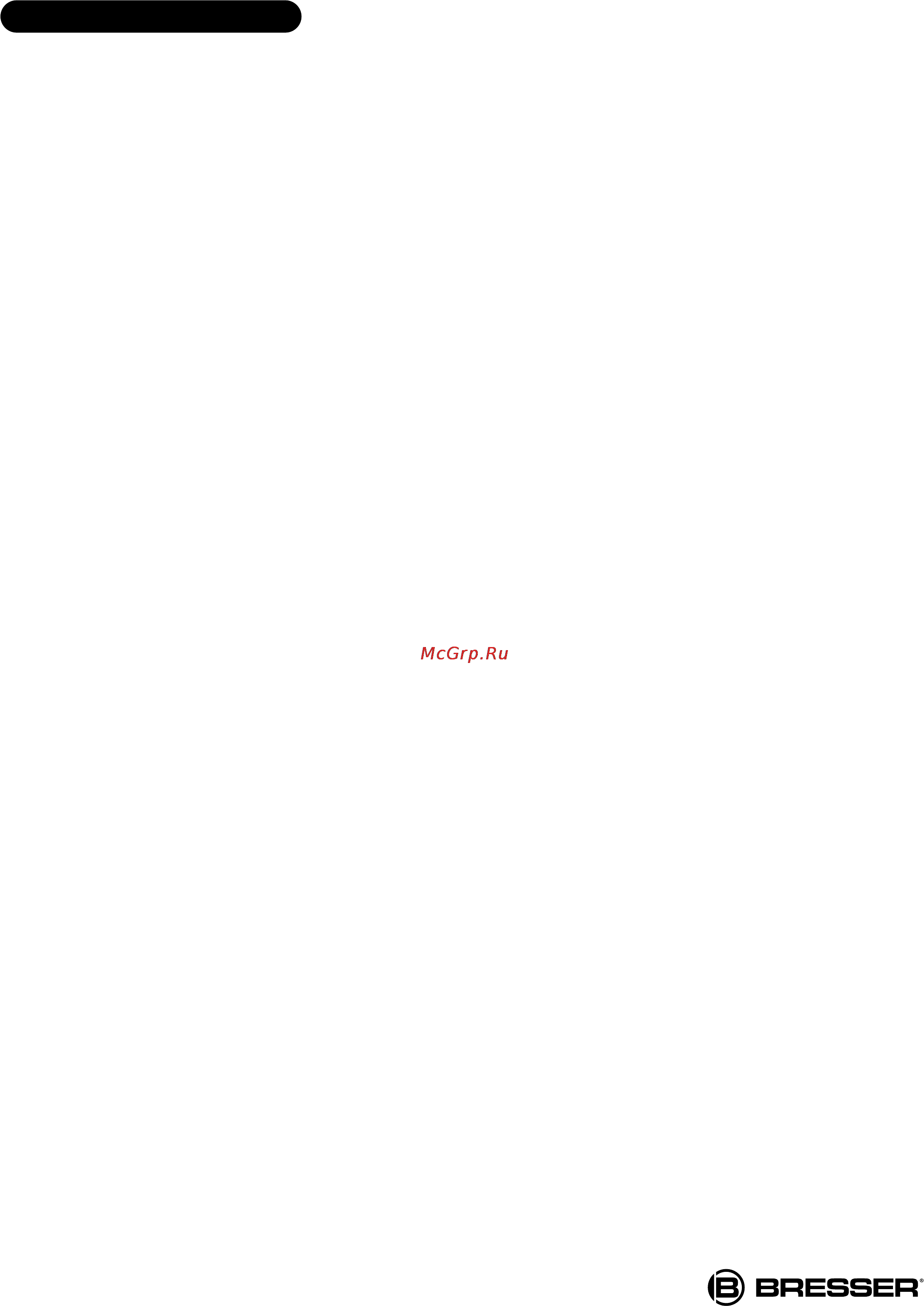 Bresser Messier AR-152L/1200 (EXOS-2 GoTo) [47/47] Www bresser russia ru