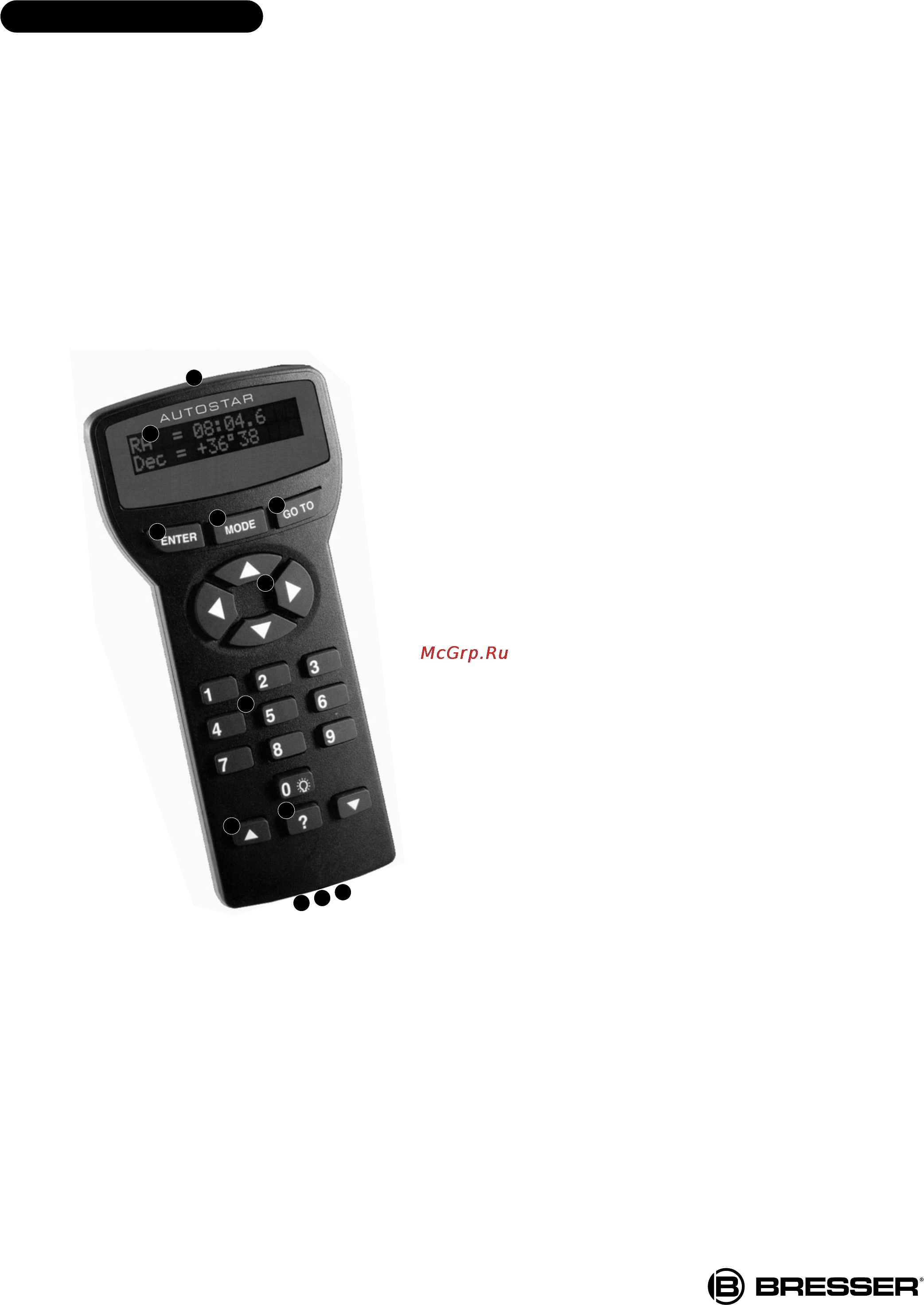 Bresser Messier AR-152L/1200 (EXOS-2 GoTo) [6/47] Путешествуйте в космосе просто нажав кнопку
