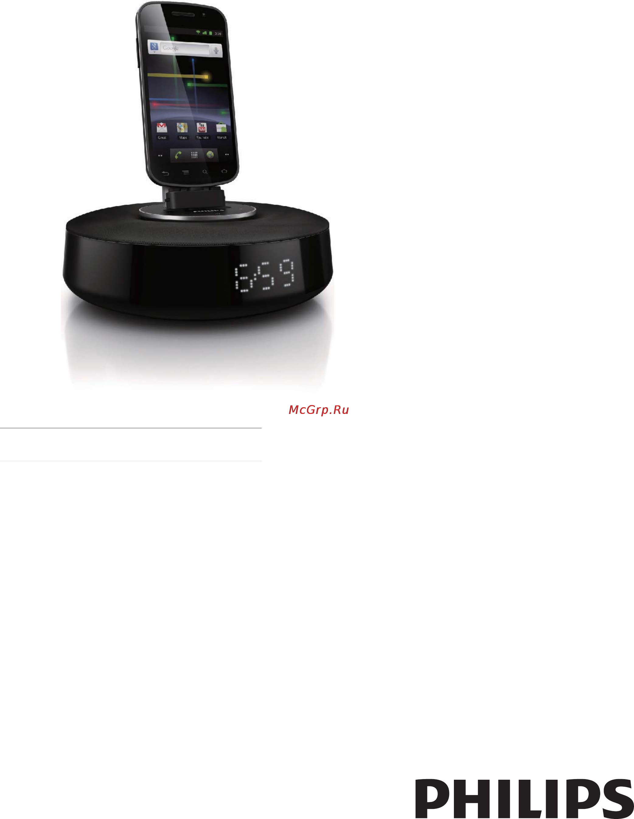 Philips As111/12 Инструкция по эксплуатации онлайн
