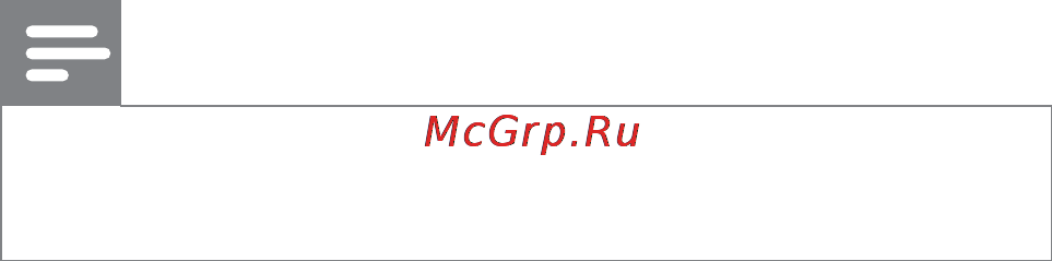 Philips As111/12 Инструкция по эксплуатации онлайн [5/25] 56255