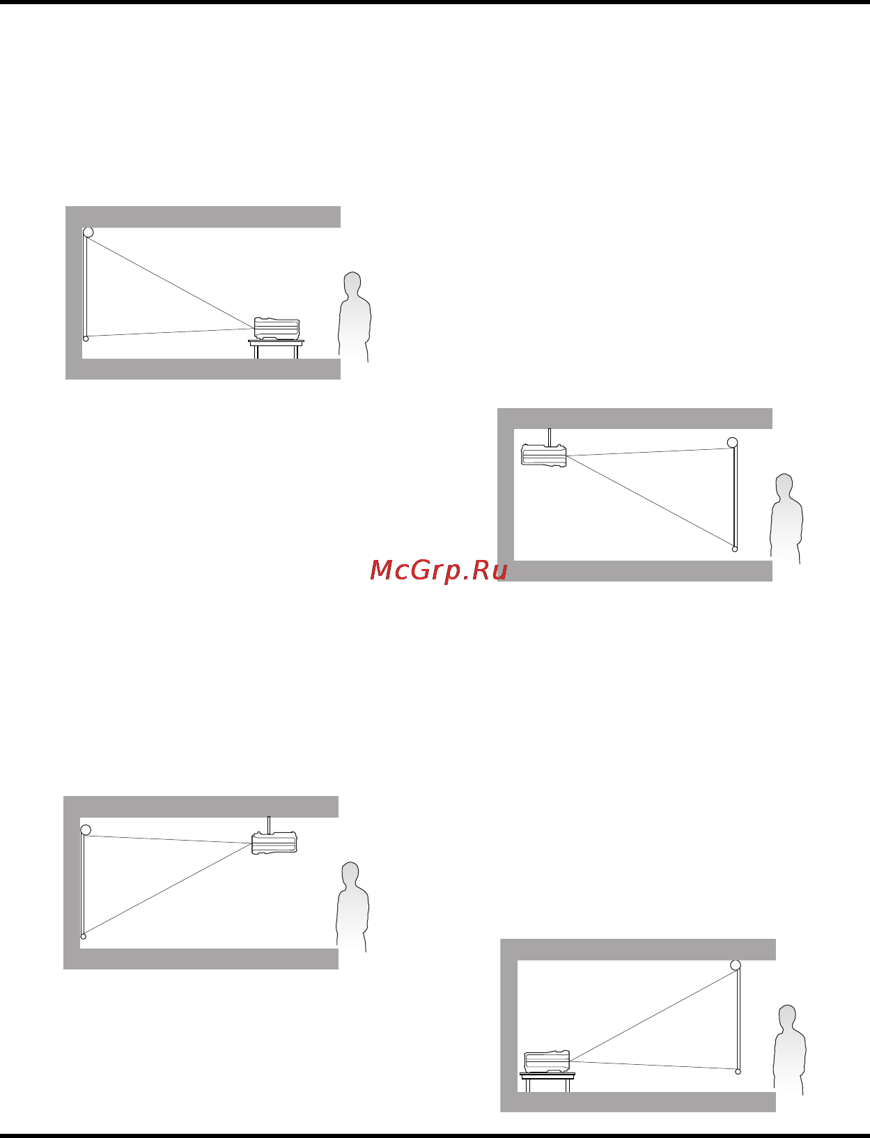 Benq MW621ST [13/62] Расположение проектора