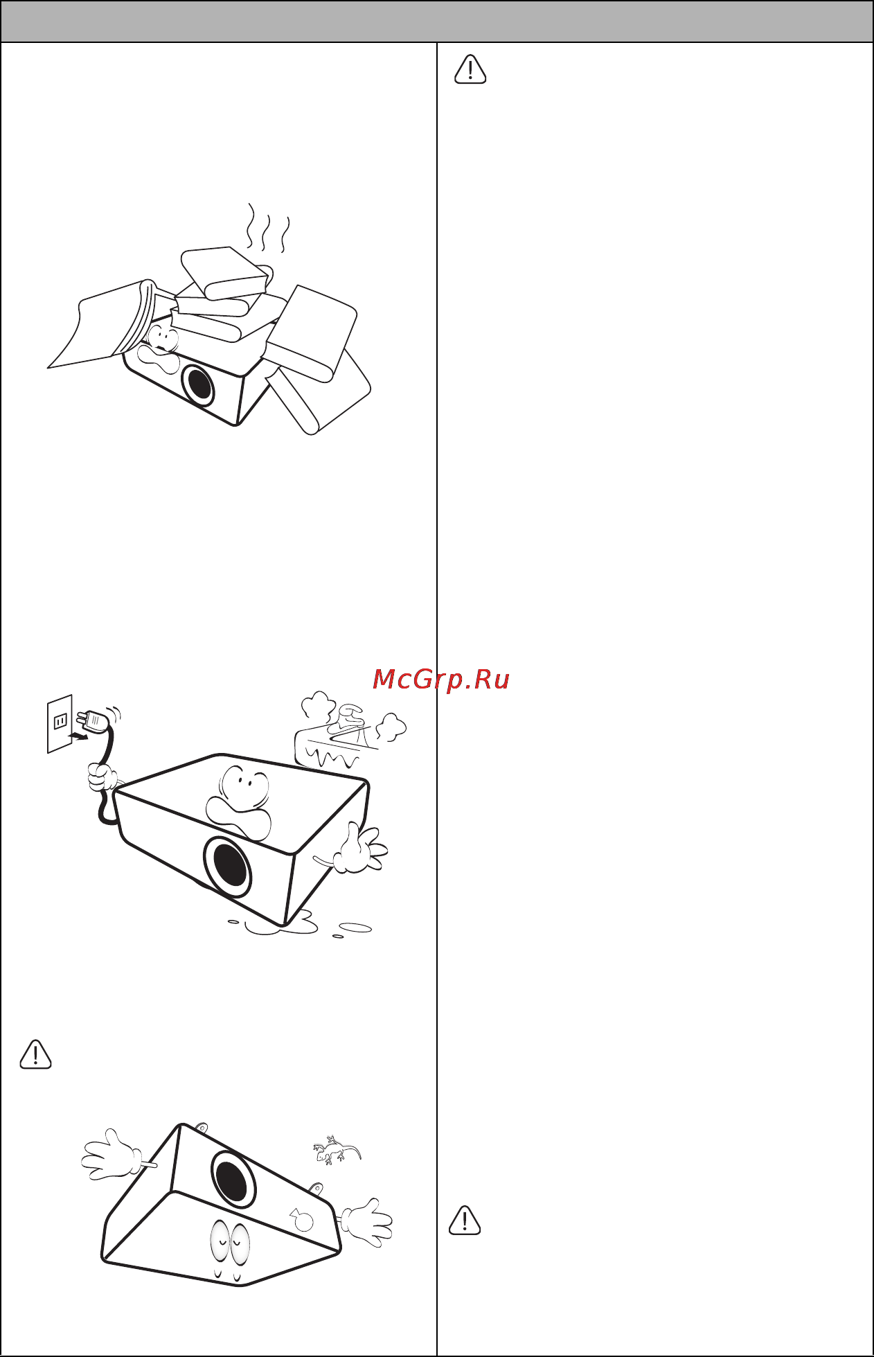 Benq MW621ST [6/62] Монтаж проектора под потолком