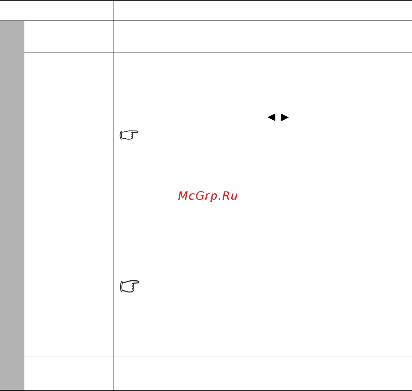 Benq MS504 [41/58] Режим 3d