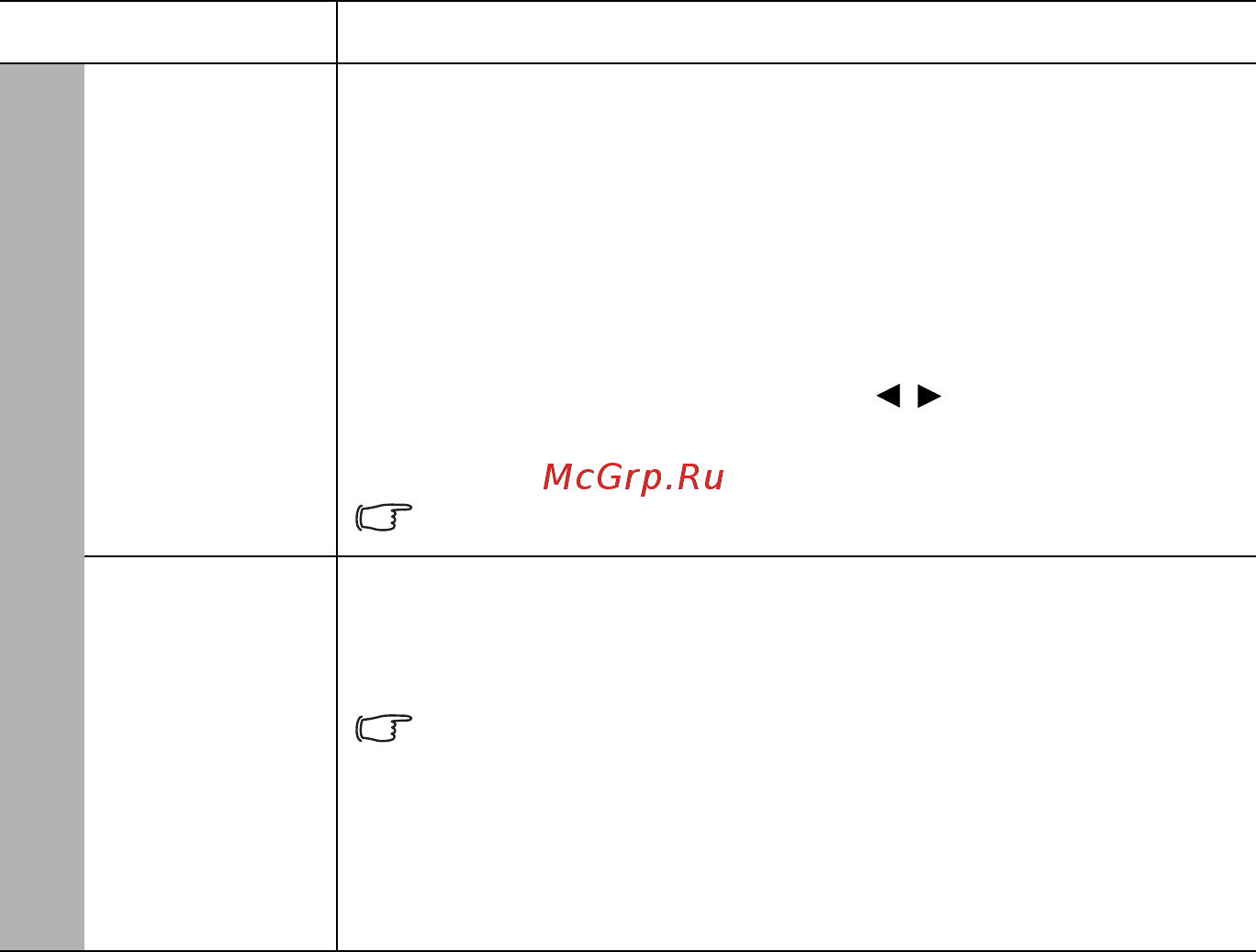 Benq MS504 [46/58] Меню настройки системы дополнит