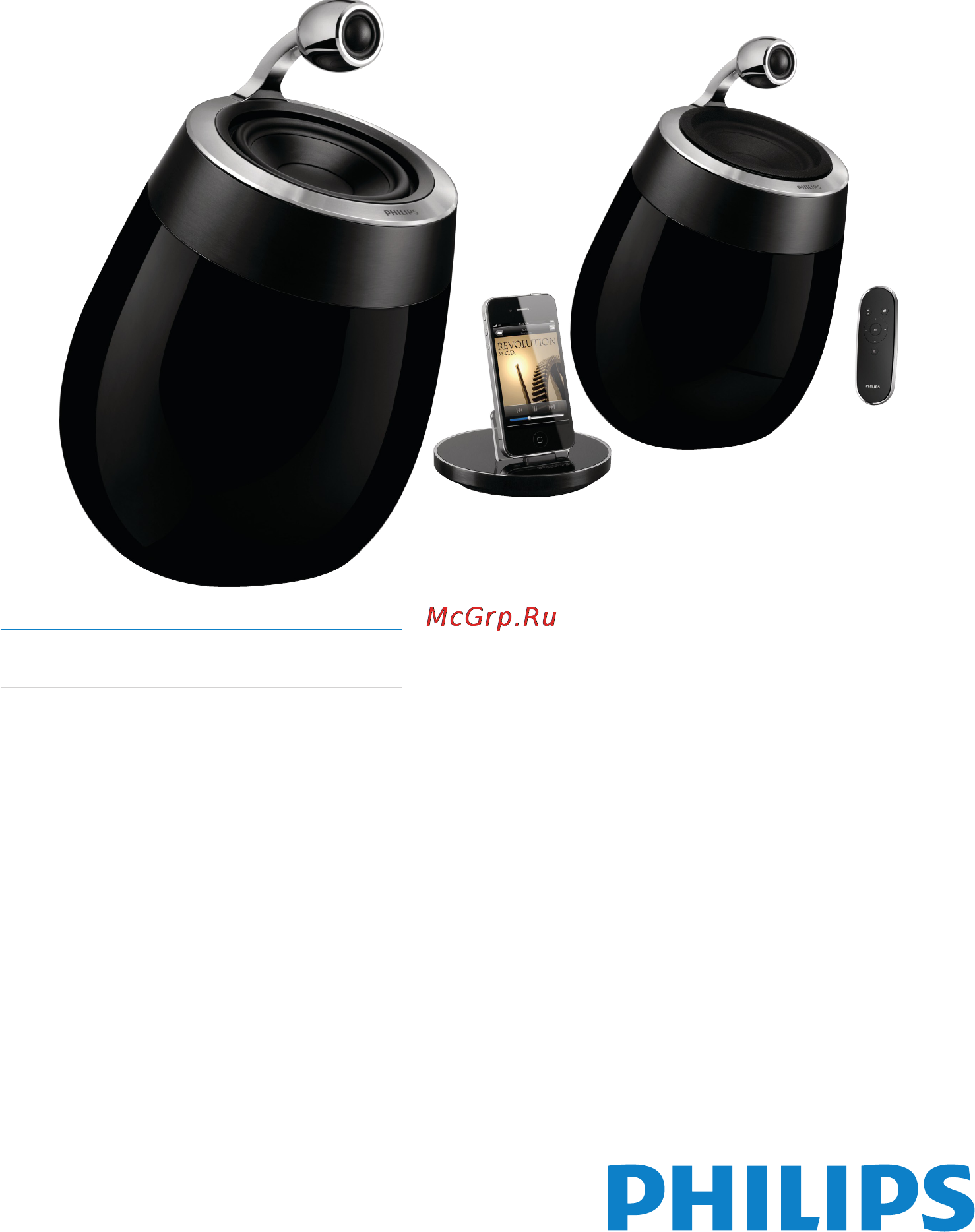 Philips DS9800W/10 Инструкция по эксплуатации онлайн