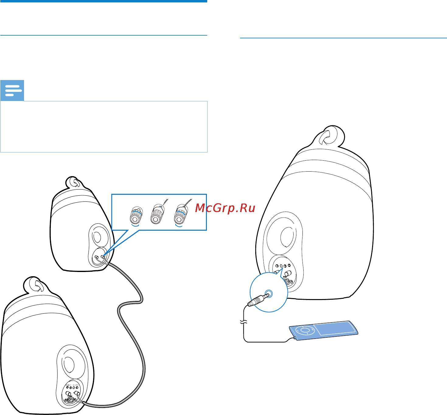 Philips DS9800W/10 [11/30] Подготовка к работе