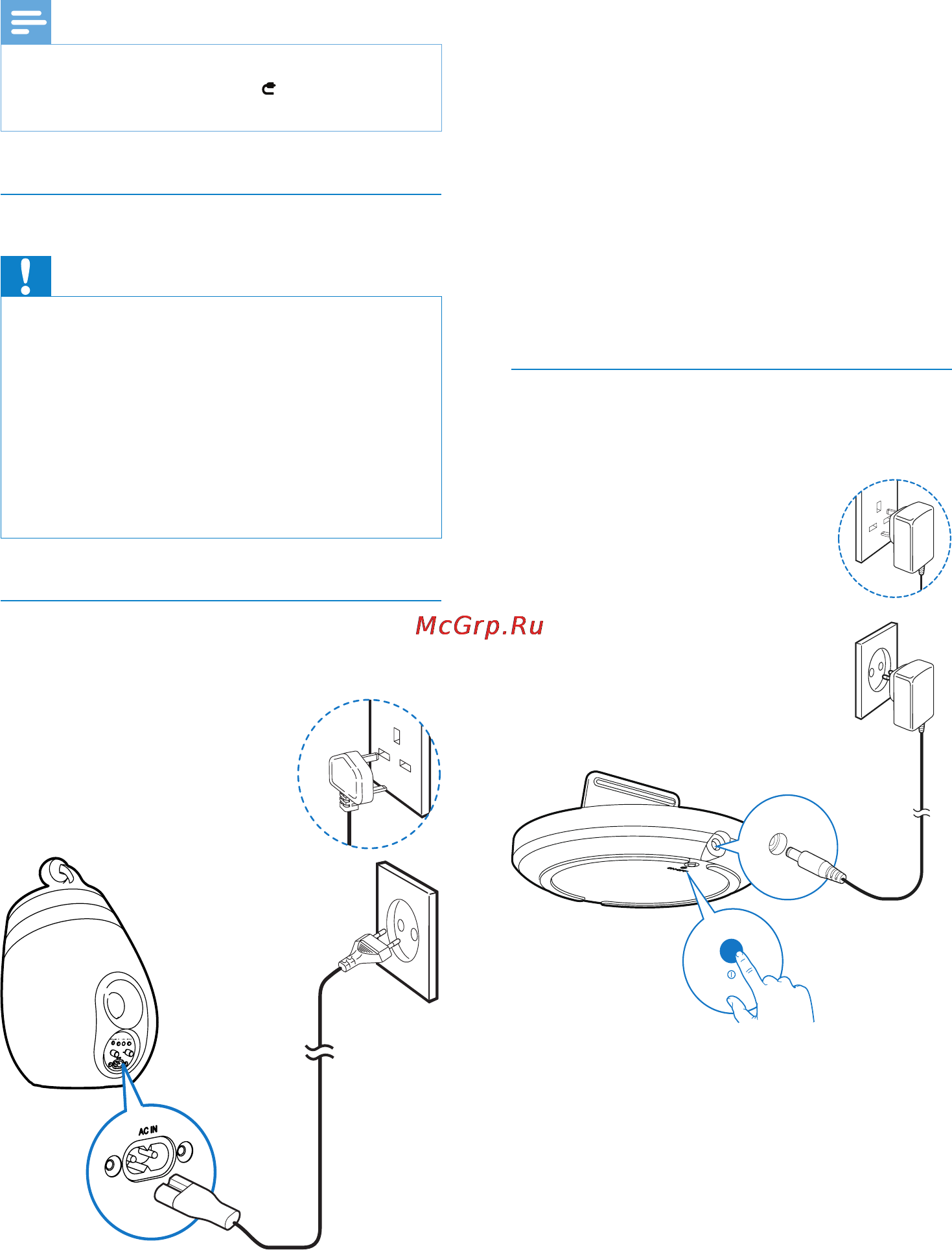 Philips DS9800W/10 [12/30] Подключение автономной зарядной станции к сети питания необязательно
