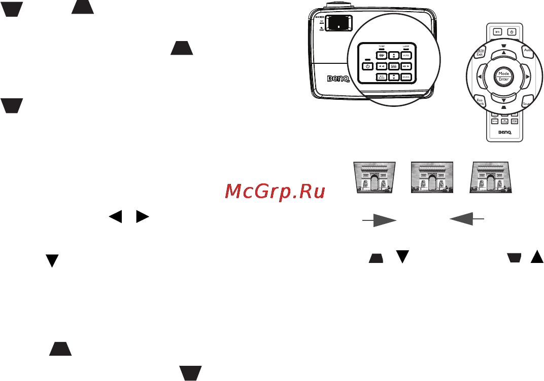 Benq MW523 [27/101] Коррекция трапецеидального искажения