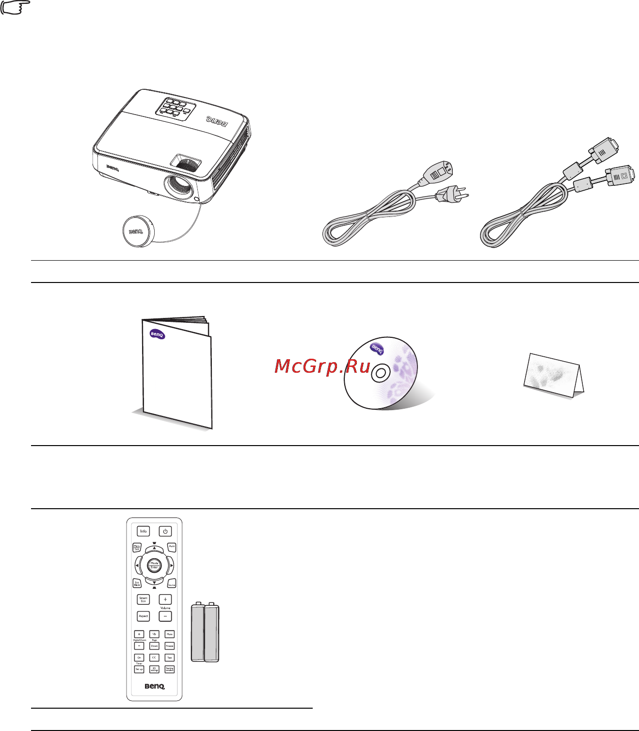 Benq MW523 [8/101] Комплектация