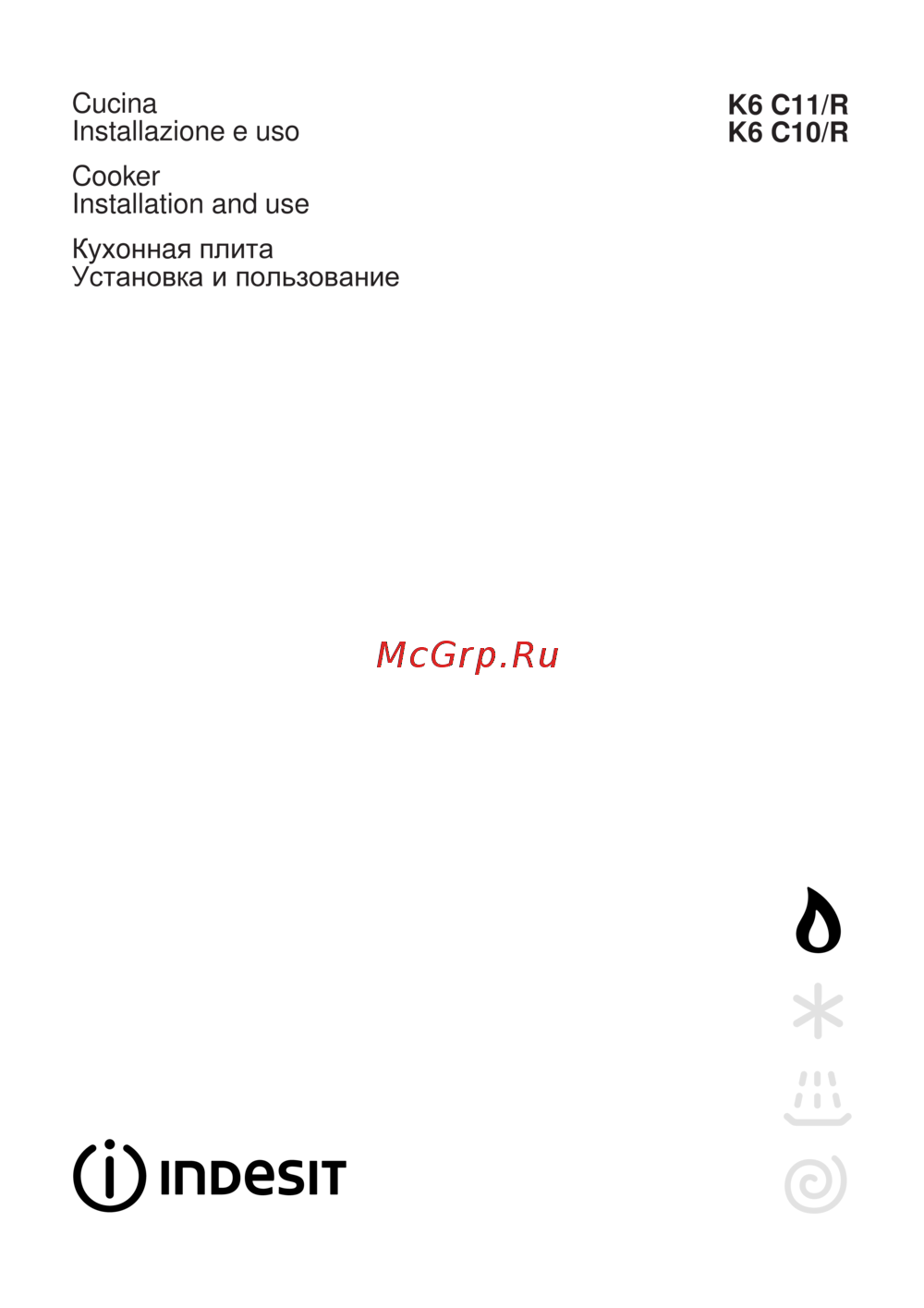 Indesit K 6C10 W/R Инструкция по эксплуатации