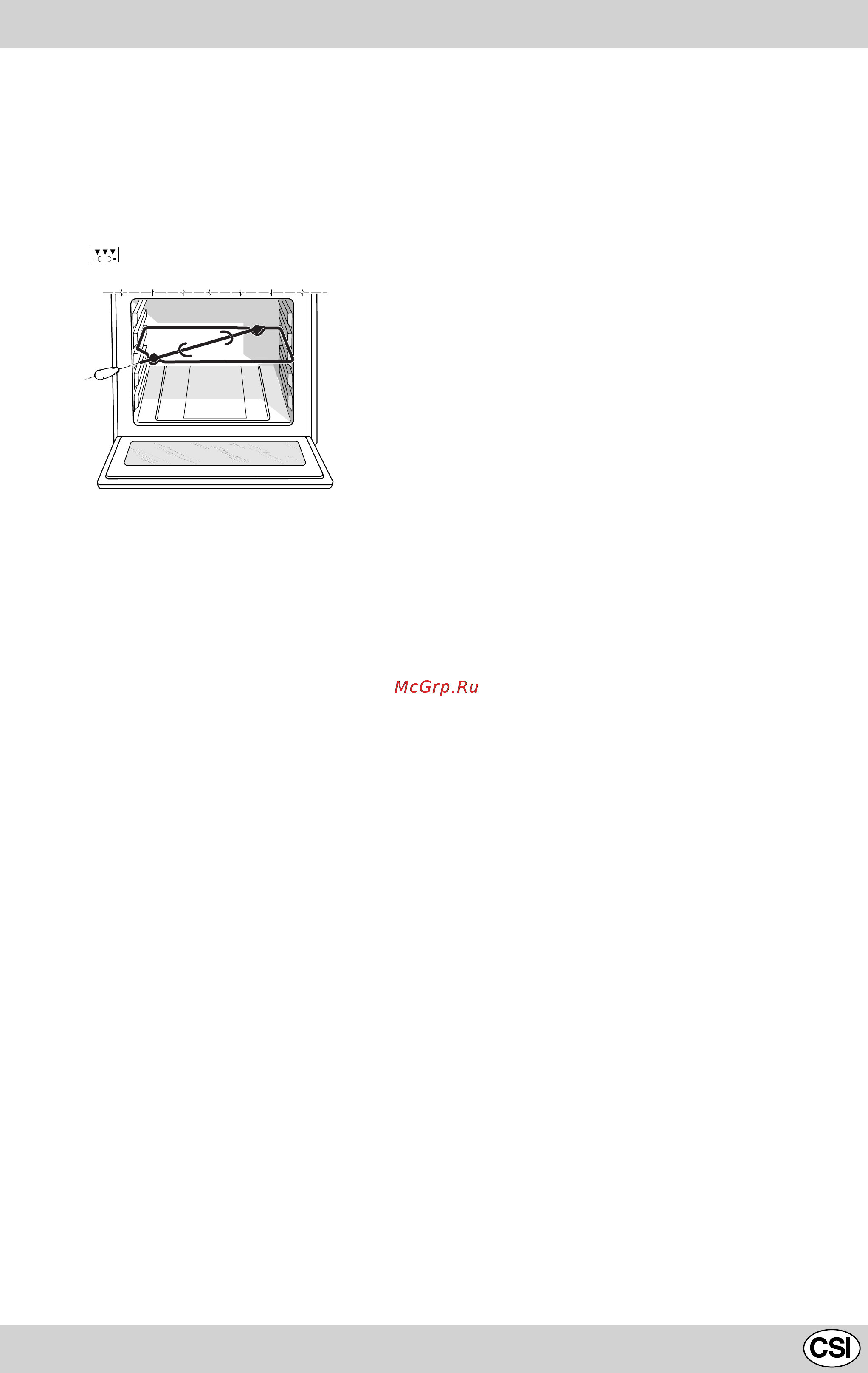 Indesit K6C10/R Инструкция по эксплуатации онлайн [7/12] 56281