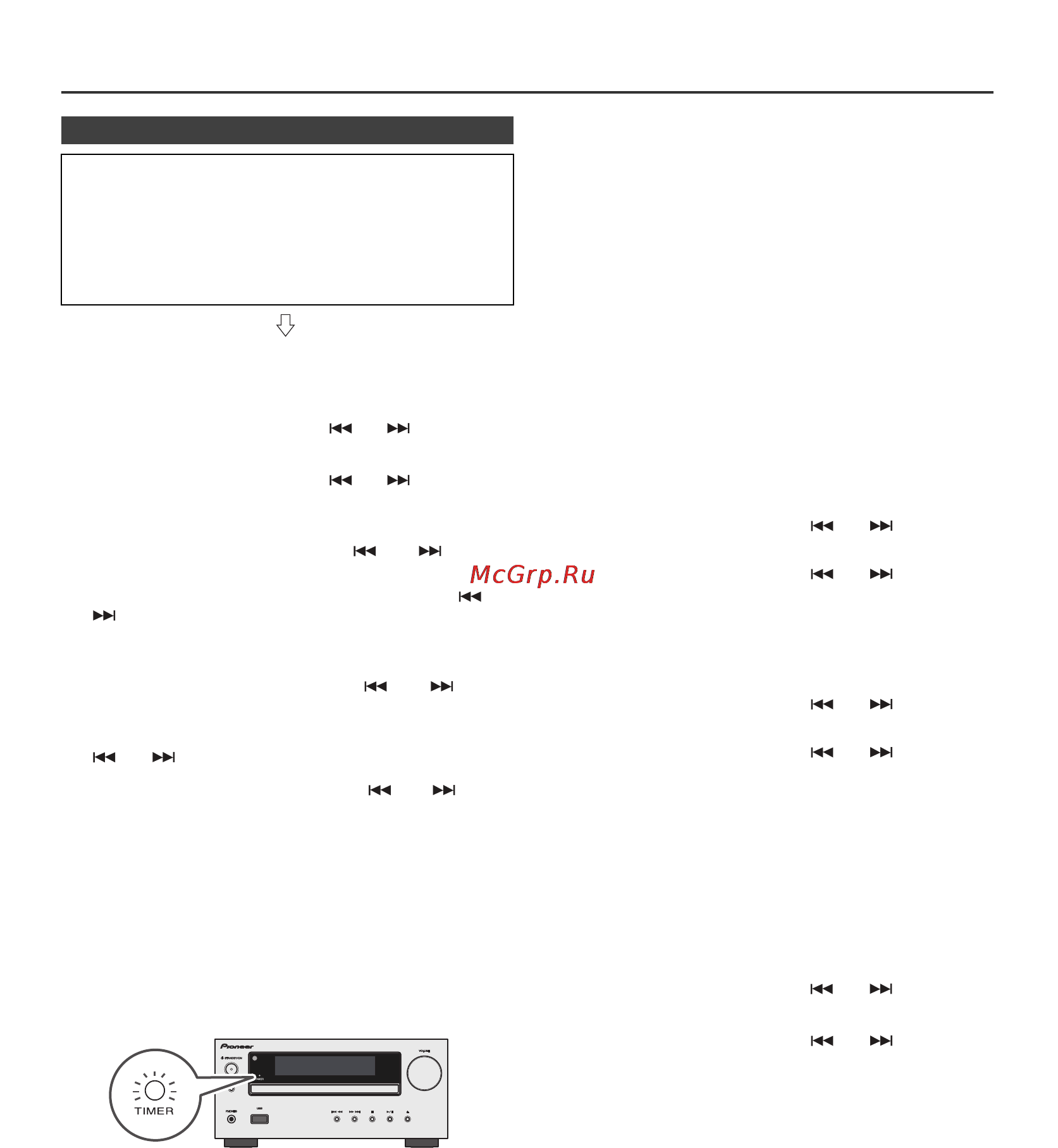 Pioneer X-HM10-K [178/184] 5 25 x hm10_20_ru fm