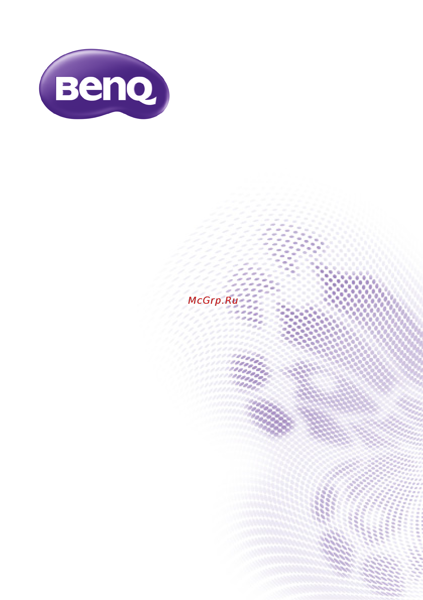 Benq MH680 Инструкция по эксплуатации онлайн