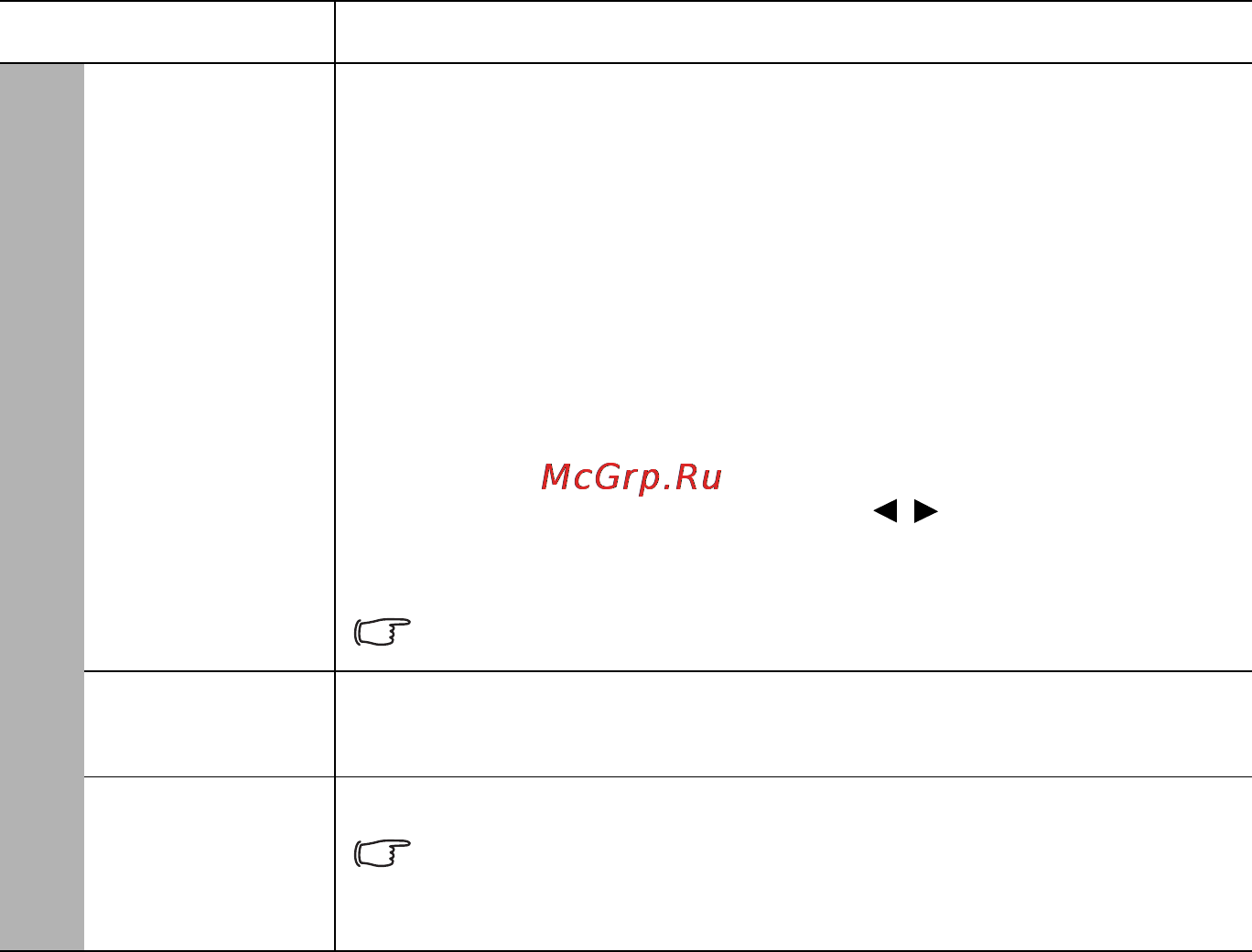 Benq MH680 [48/64] Меню настройки системы дополнит