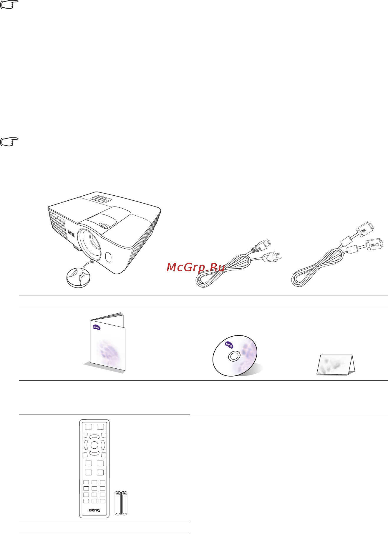 Benq MH680 [8/64] Комплект поставки