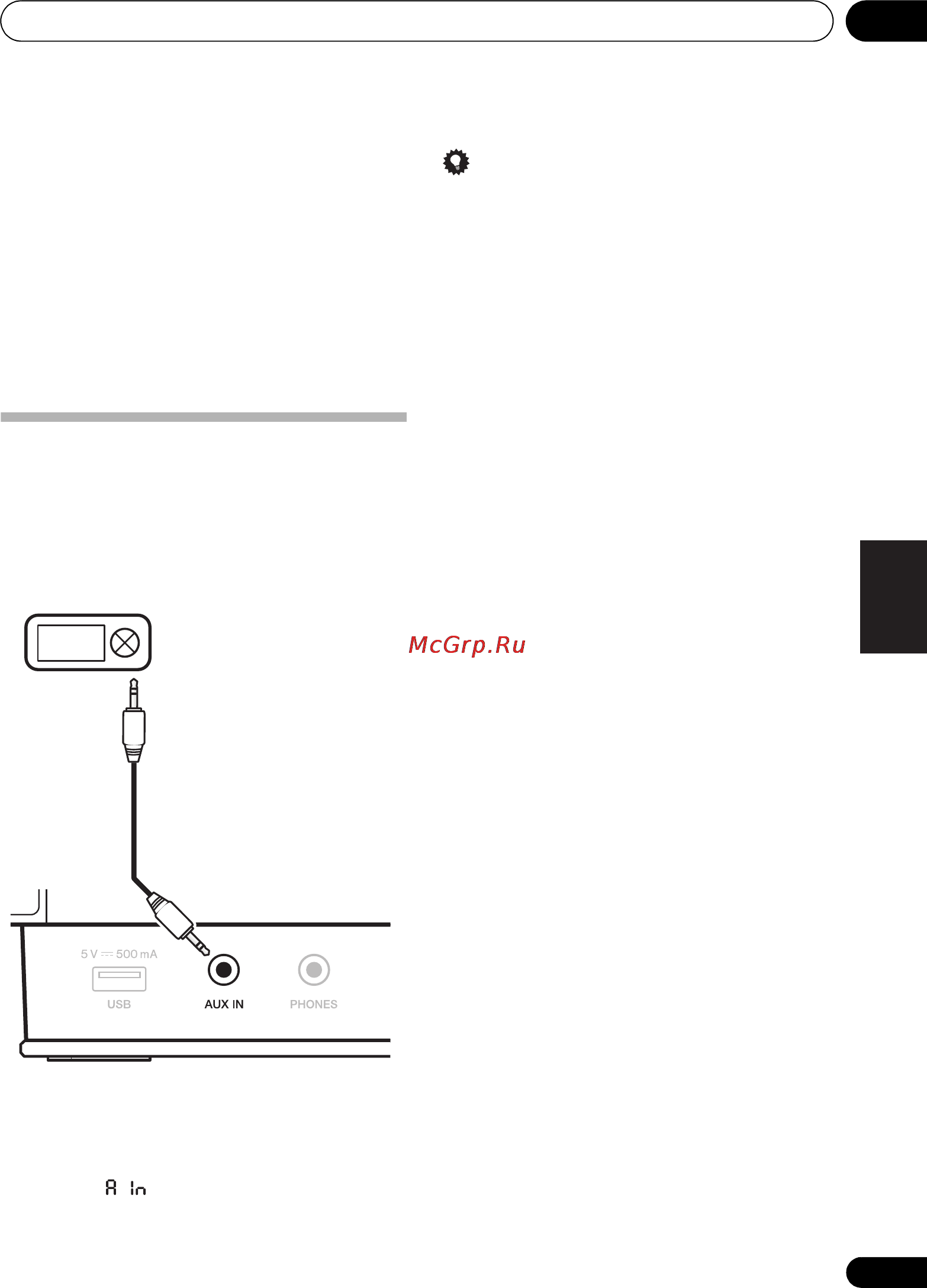 Pioneer X-SMC1-K [137/156] Function
