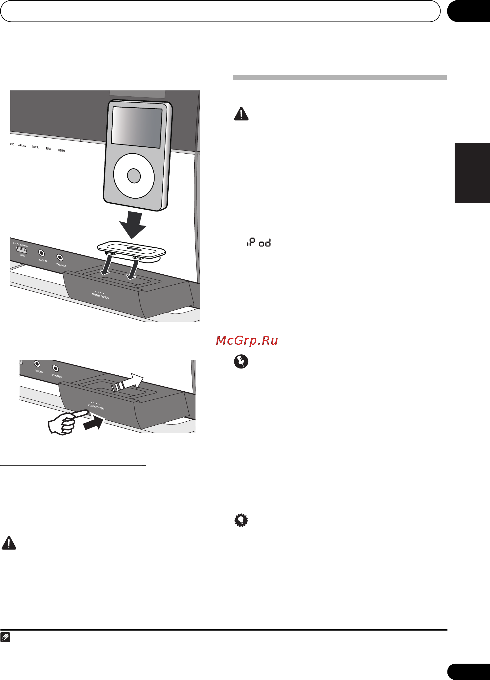 Pioneer X-SMC1-K [53/156] Function