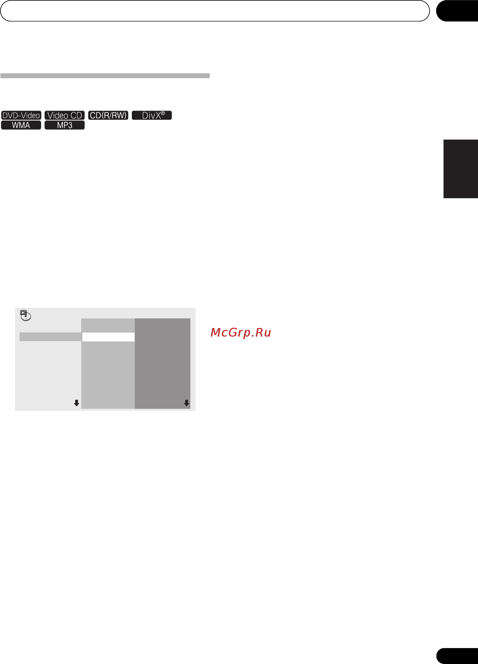 Pioneer X-SMC1-K [55/156] X smc1_syxzt8_en book 17 ページ ２０１１年６月１６日 木曜日 午後２時２分