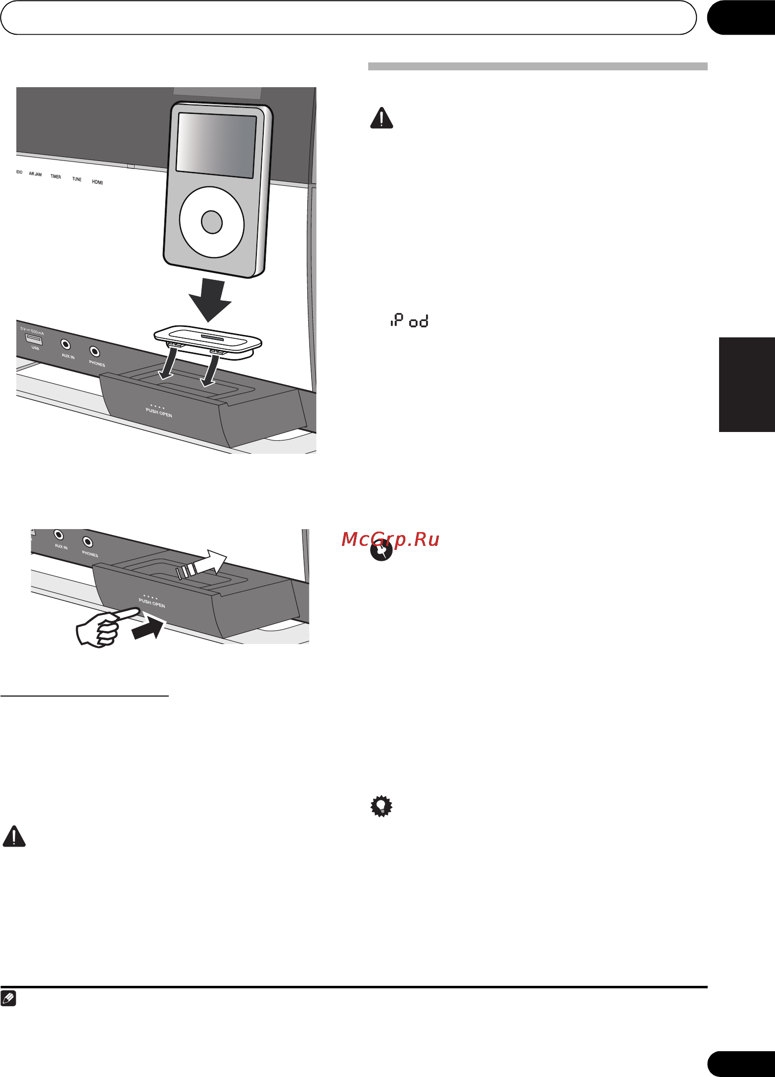 Pioneer X-SMC1-K [91/156] Function
