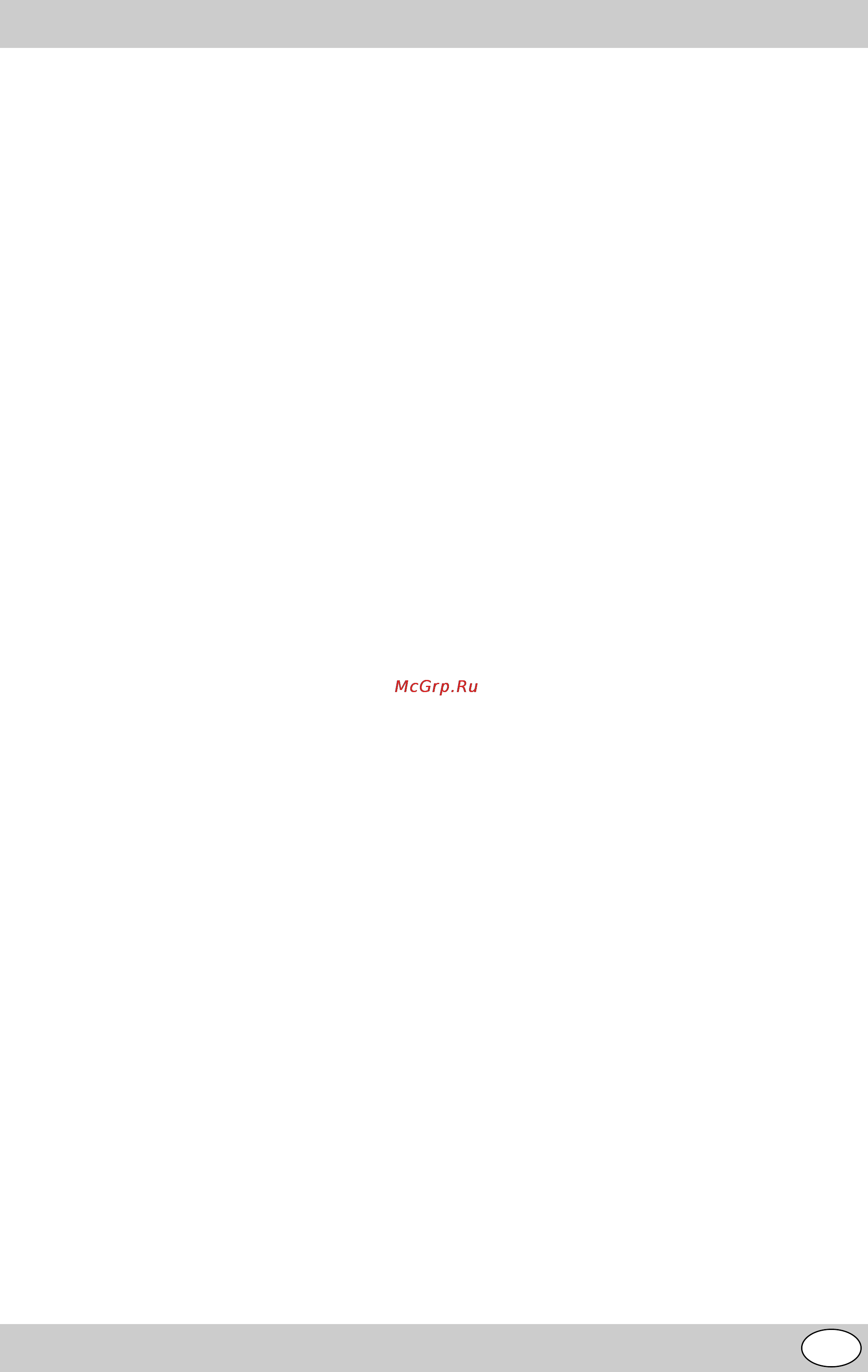 Indesit K6C7M.C/R Инструкция по эксплуатации онлайн [37/40] 56285