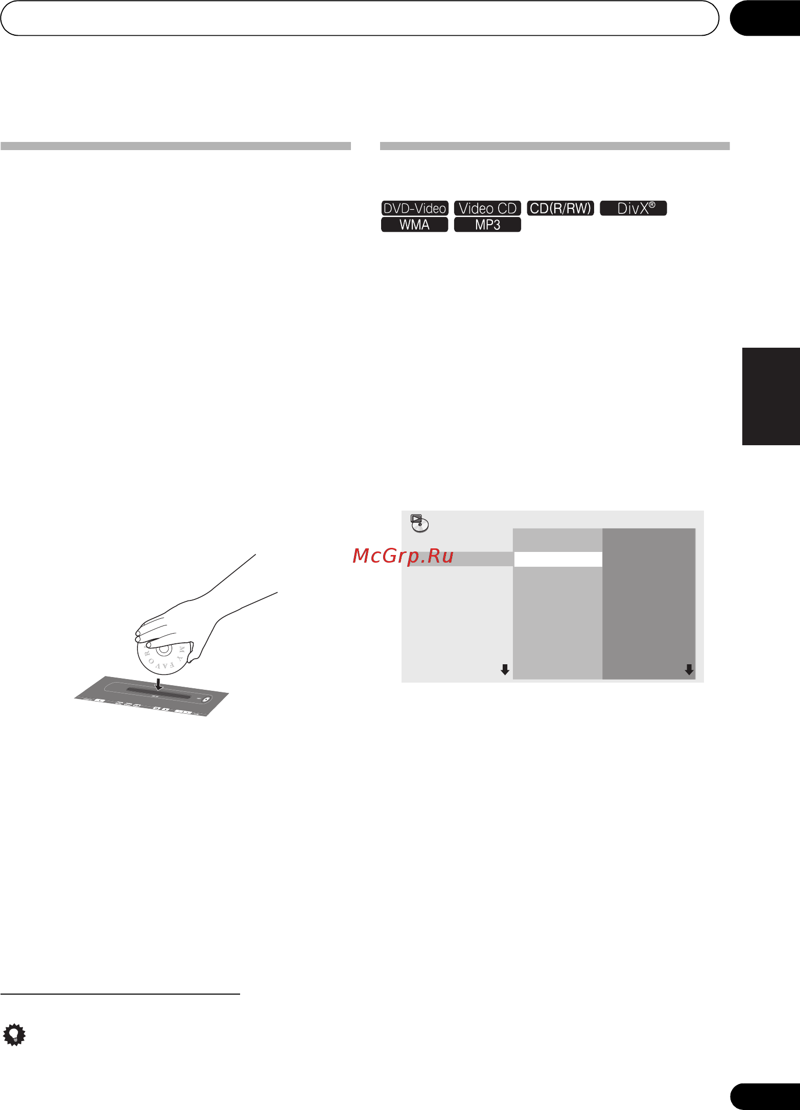 Pioneer X-SMC5-K [131/224] Create edi