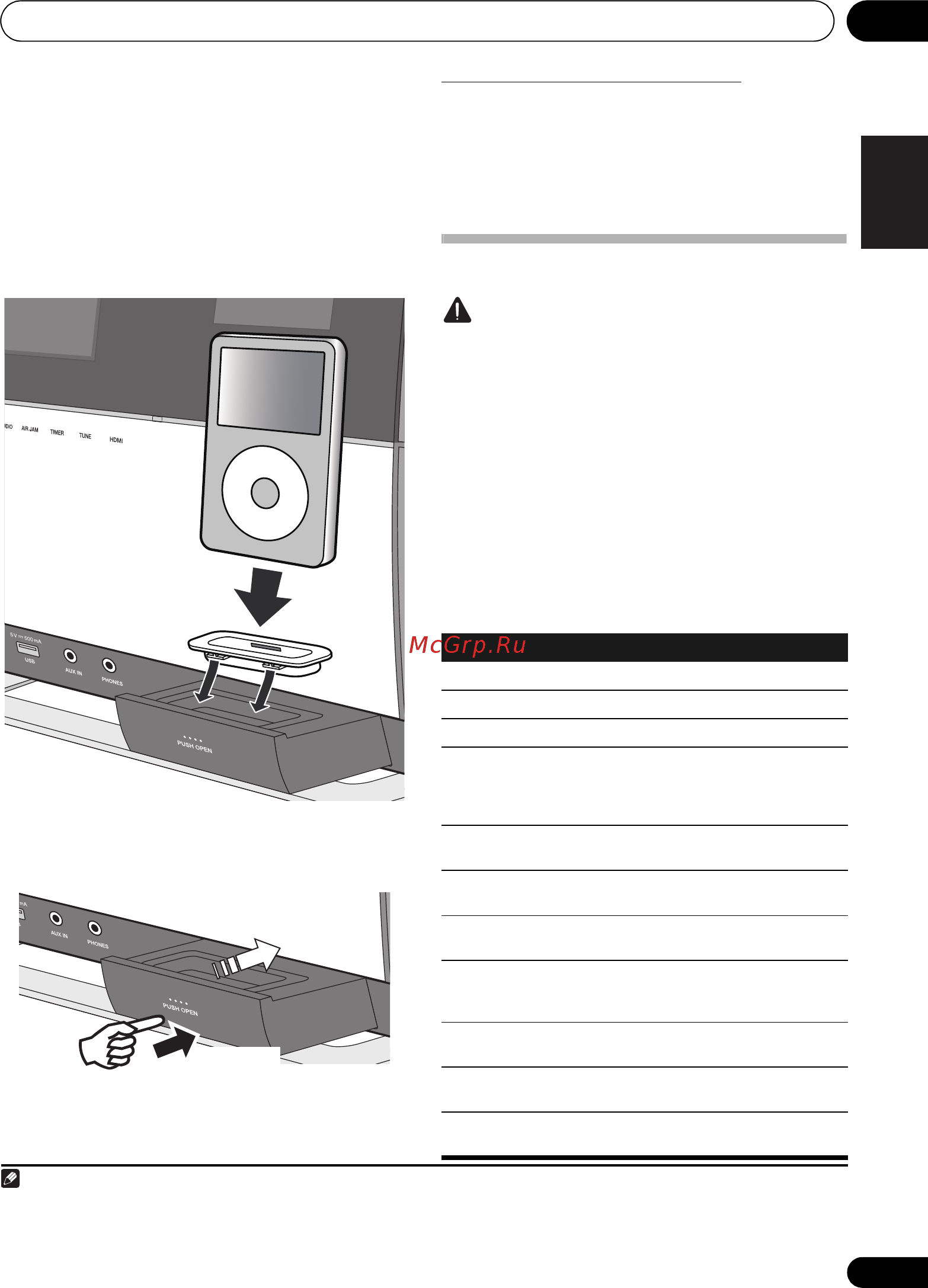 Pioneer X-SMC5-K [17/224] Pyccкий