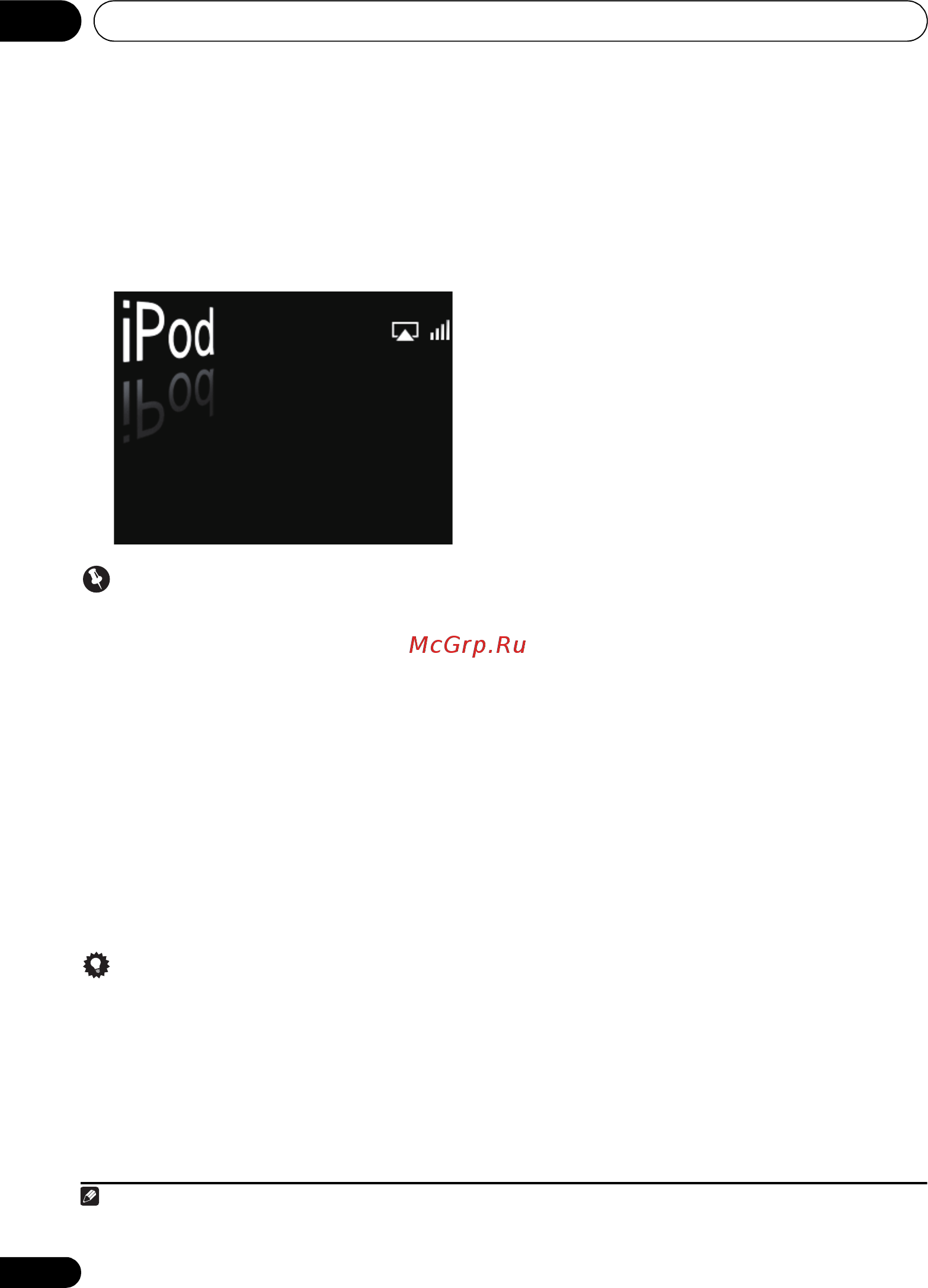 Pioneer X-SMC5-K [180/224] Воспроизведение с ipod iphone