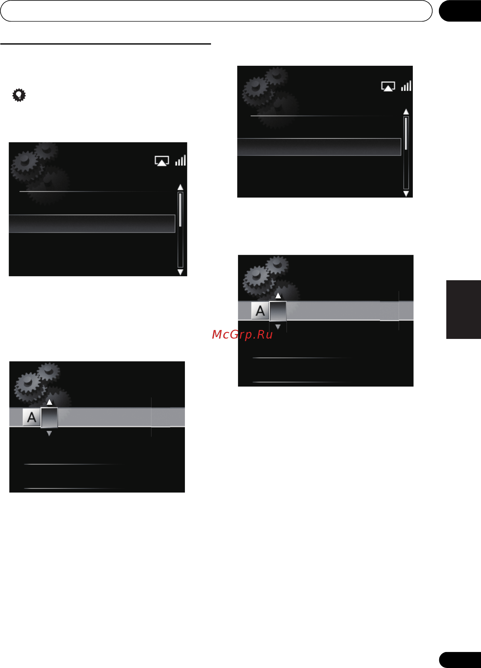 Pioneer X-SMC5-K [199/224] Delete one character clear
