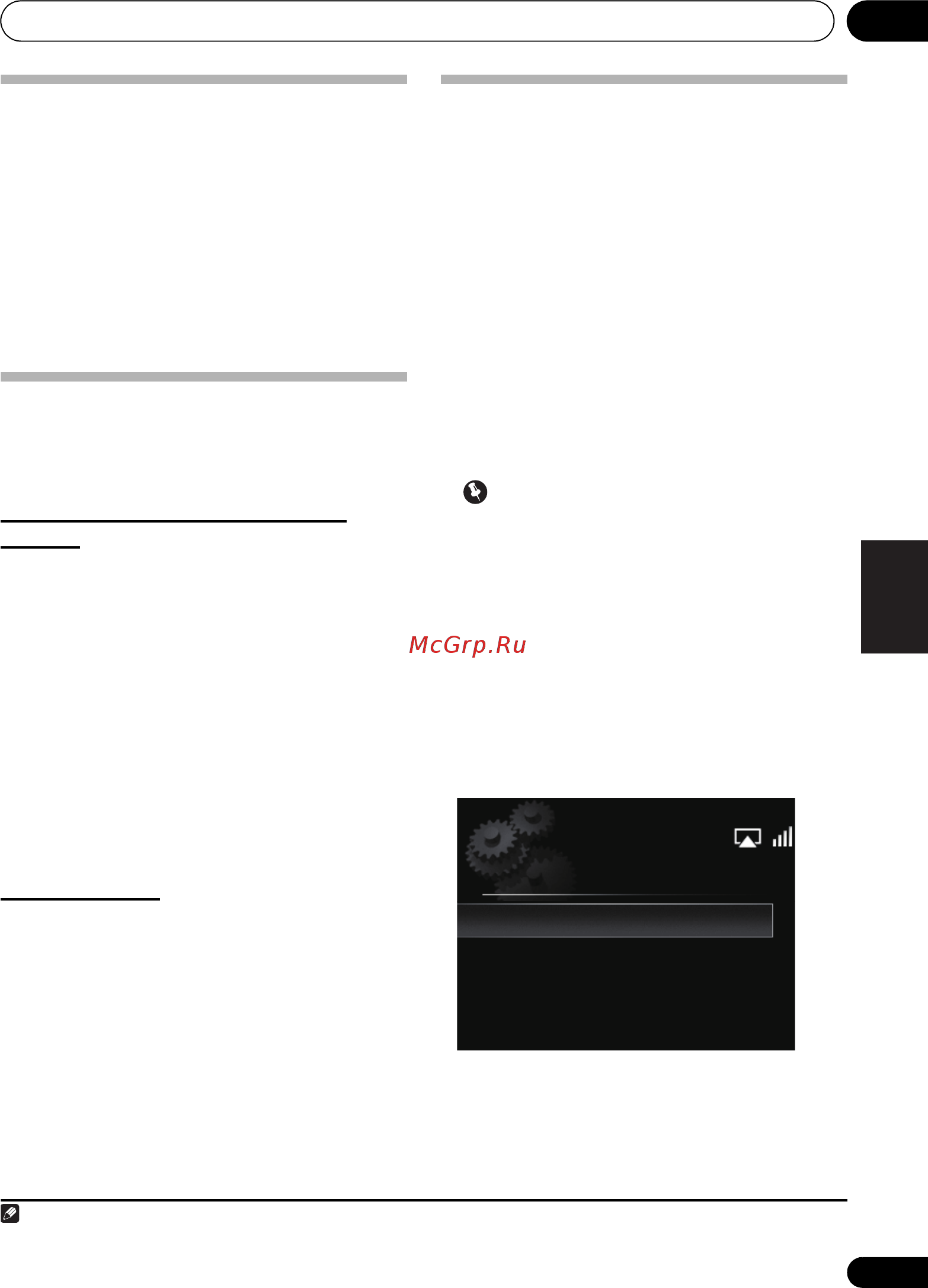 Pioneer X-SMC5-K [201/224] Software update