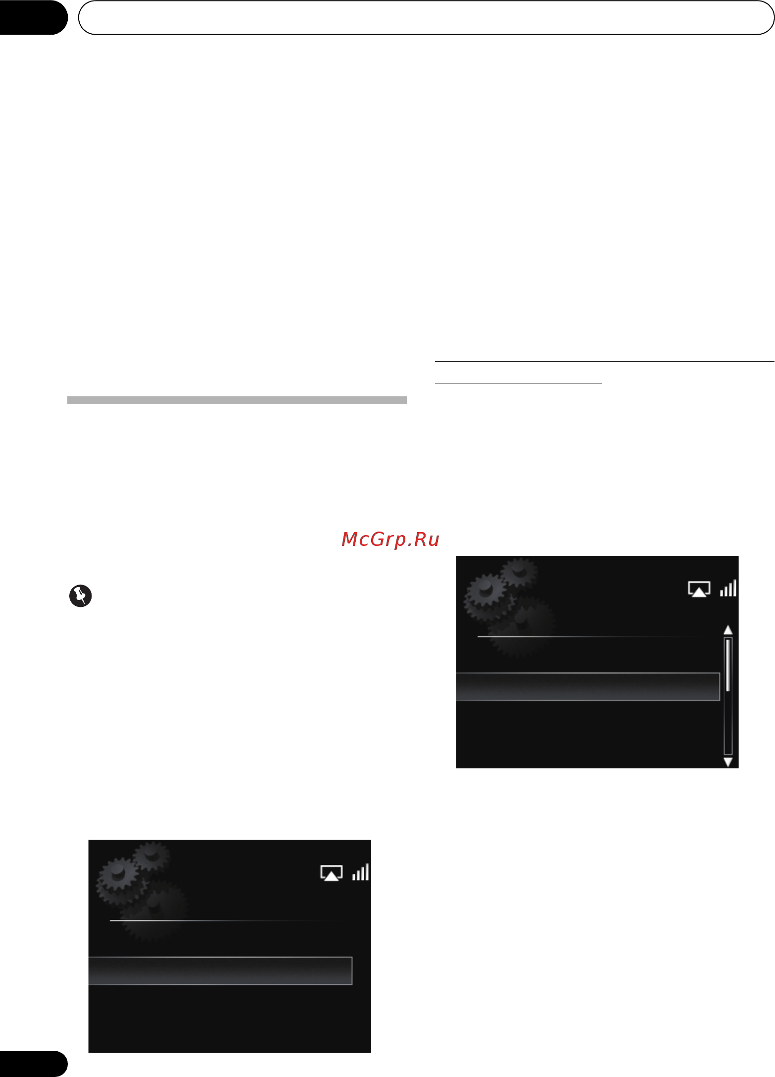 Pioneer X-SMC5-K [38/224] Ändern der einstellungen
