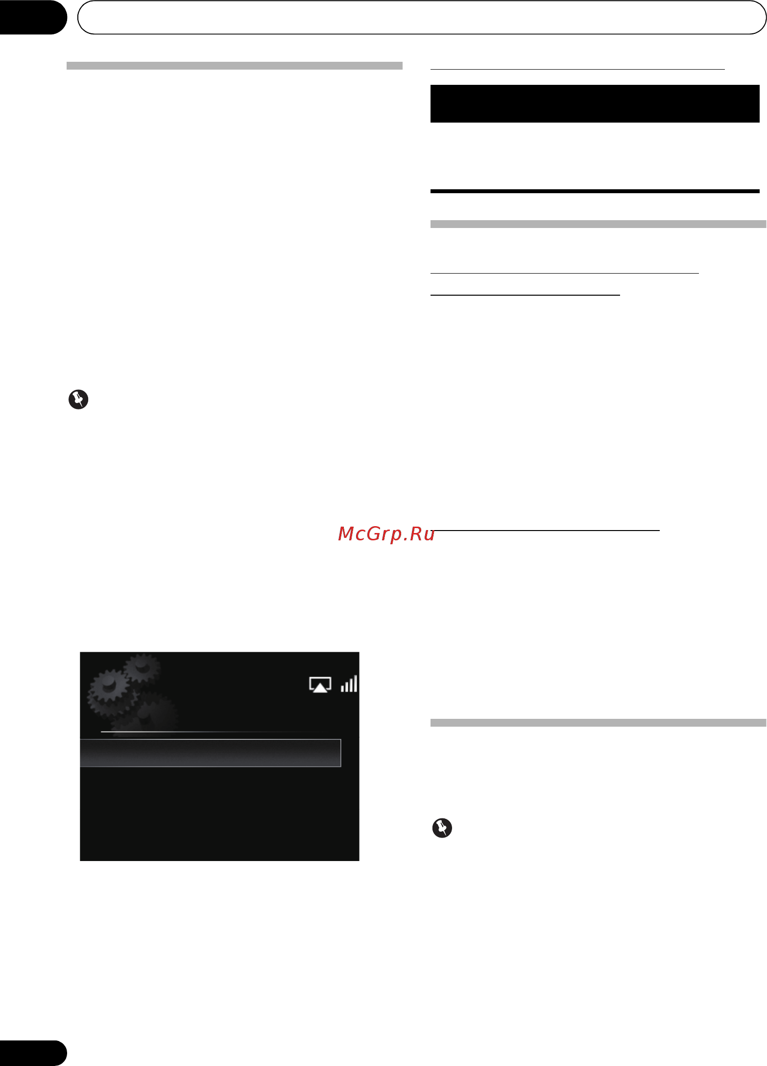 Pioneer X-SMC5-K [40/224] X smc5_syxzt8_en book 40 ページ ２０１１年７月２９日 金曜日 午後５時１９分