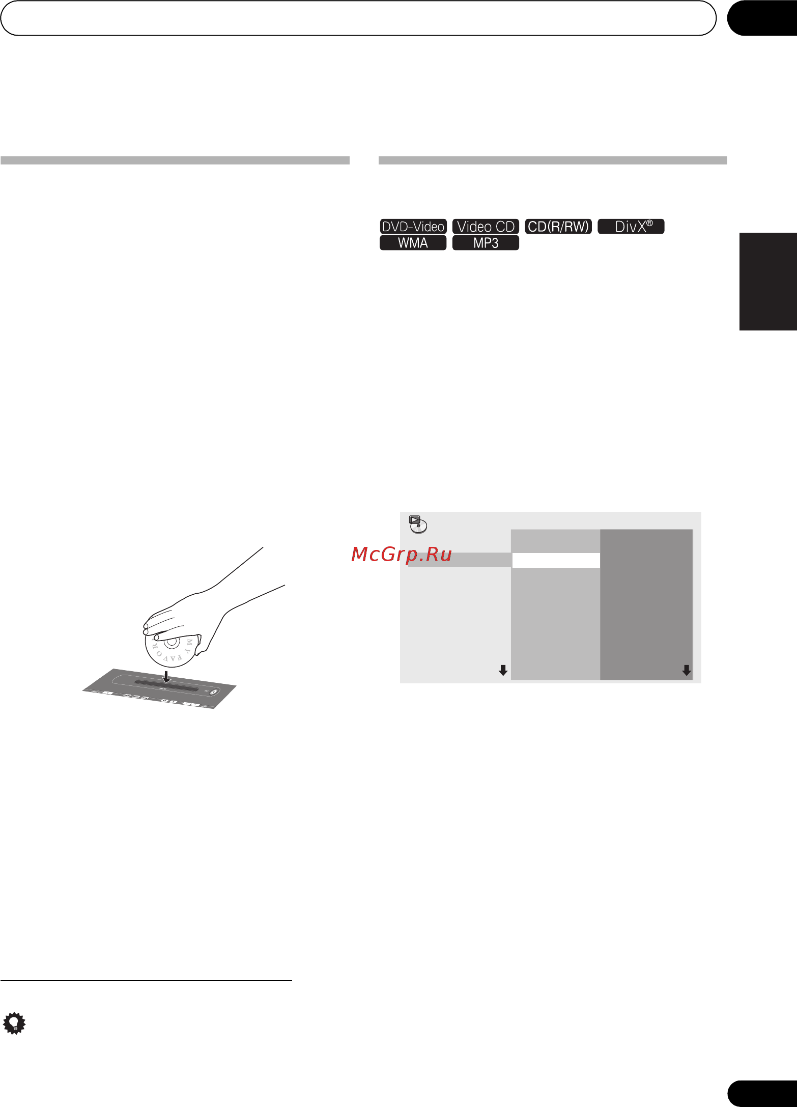 Pioneer X-SMC5-K [77/224] Create edi