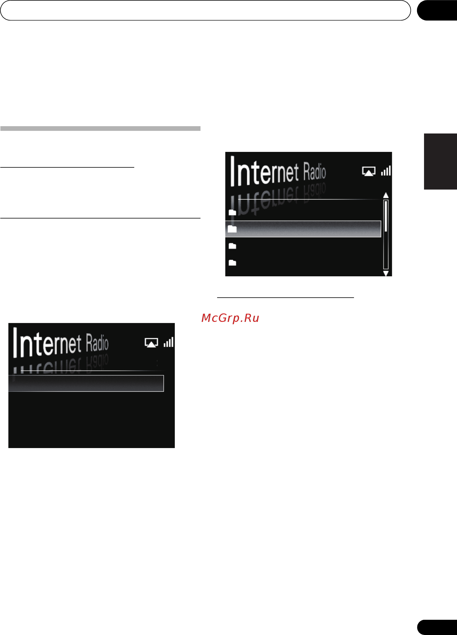 Pioneer X-SMC5-K [79/224] Ascolto di radio da internet per la prima volta