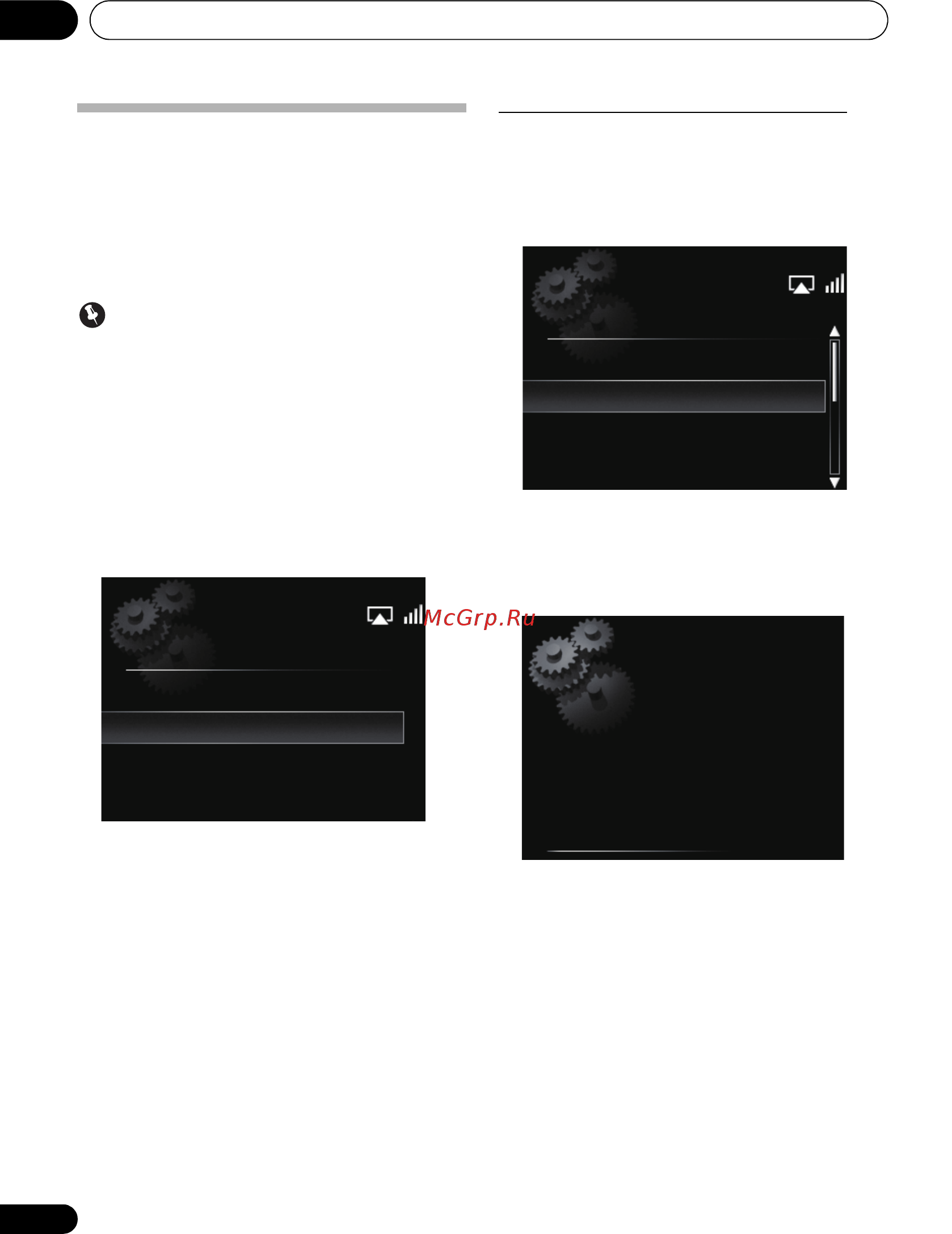 Pioneer X-SMC5-K [92/224] Modifica delle impostazioni 13