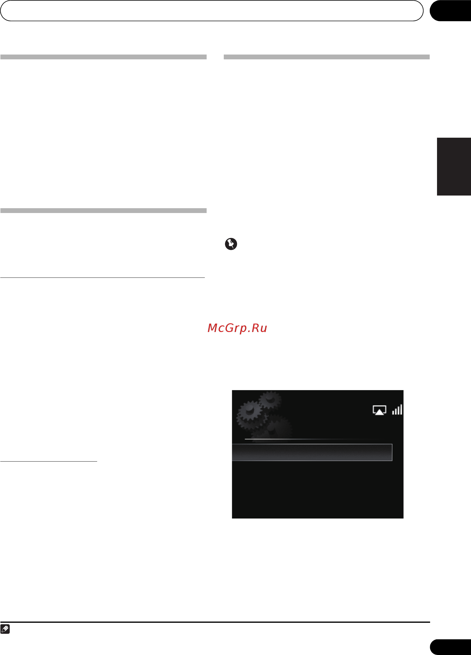 Pioneer X-SMC5-K [93/224] Software update