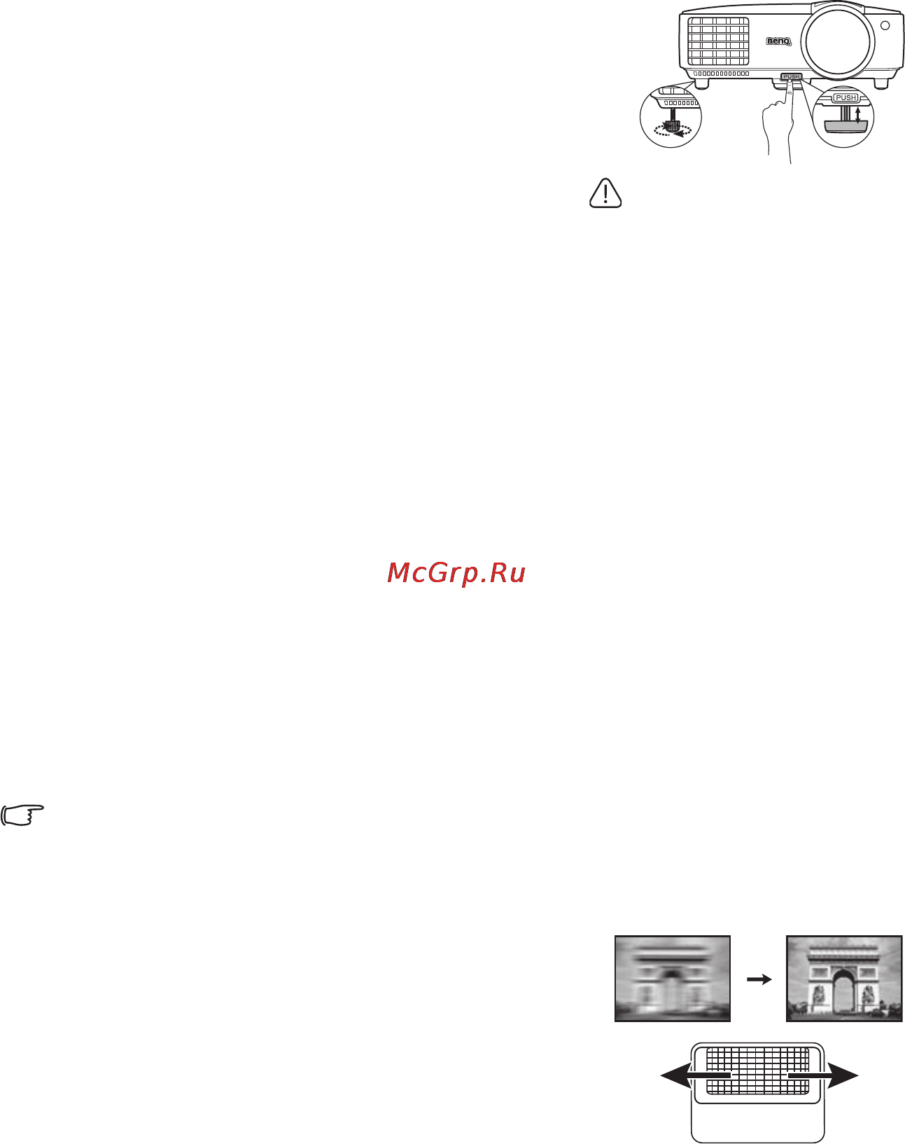 Benq MX819ST [20/66] Настройка проецируемого изображения