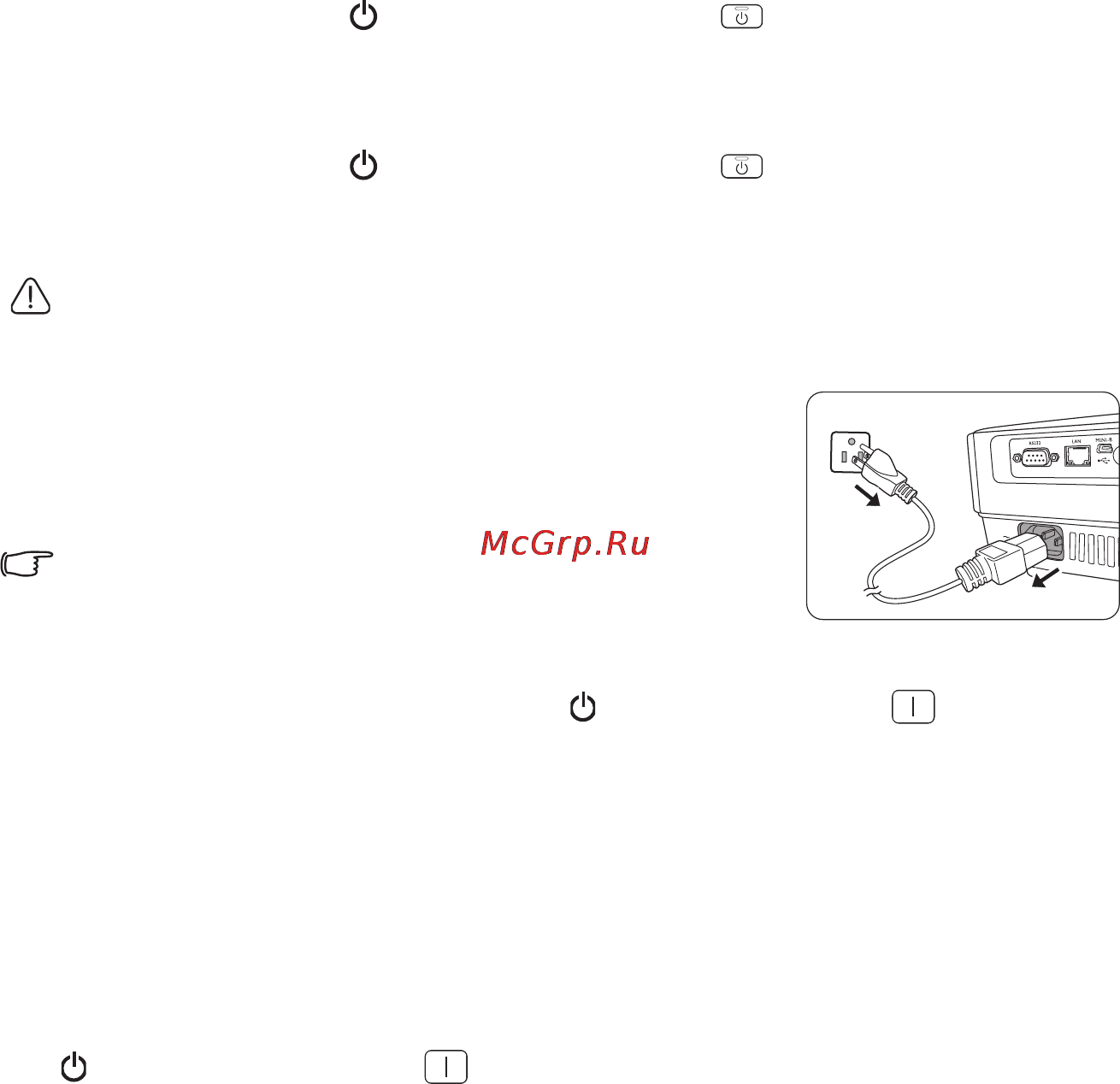 Benq MX819ST [38/66] Выключение проектора