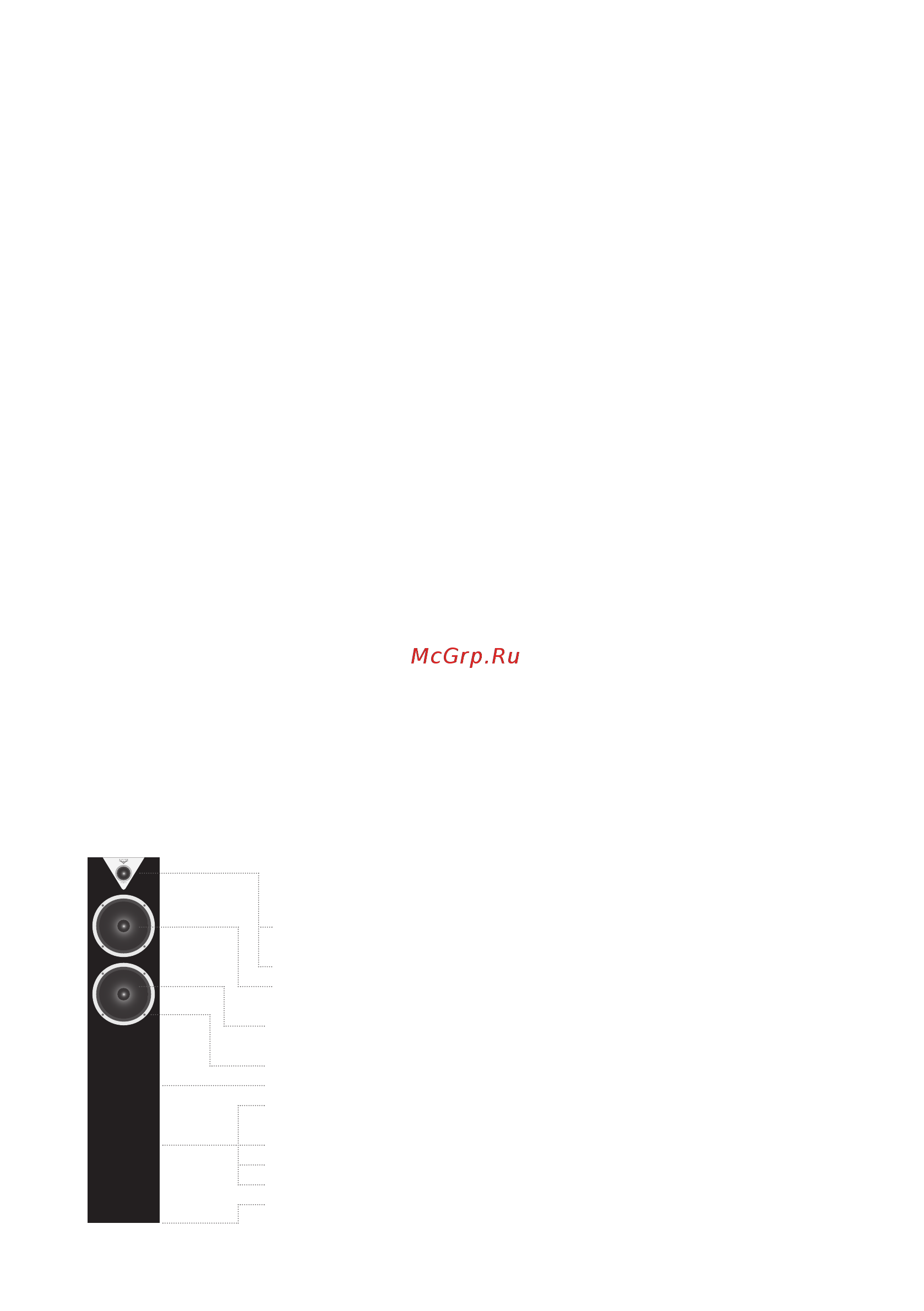 Vector HX300 [3/4] Подключение к системе